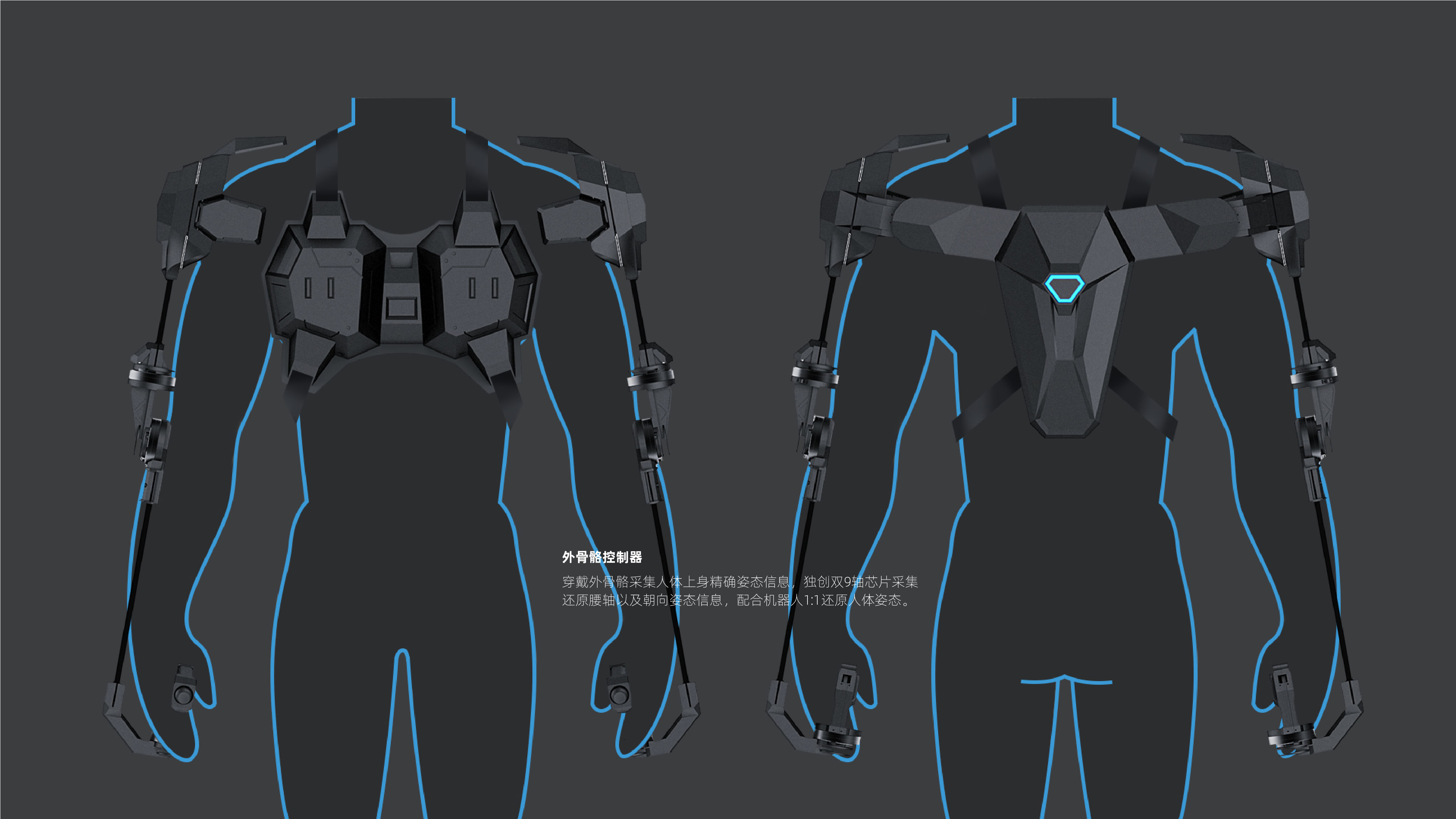 robot，human-computer interaction，sample reels，