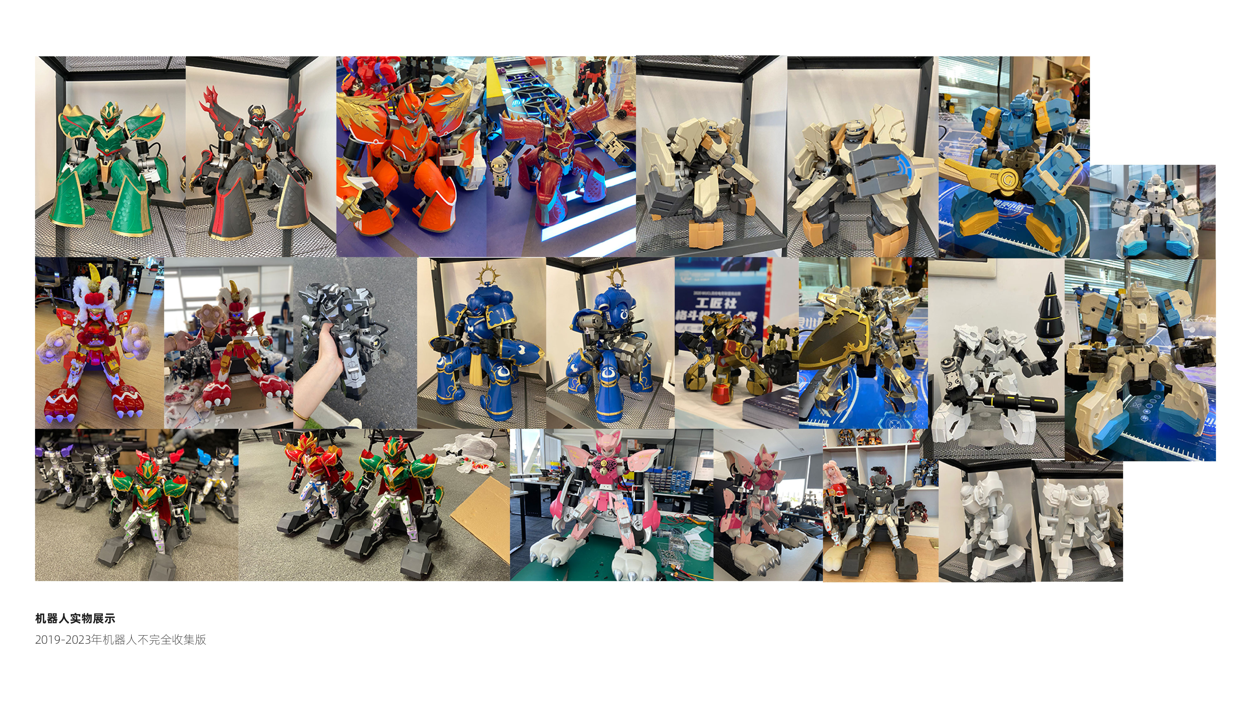 robot，human-computer interaction，sample reels，