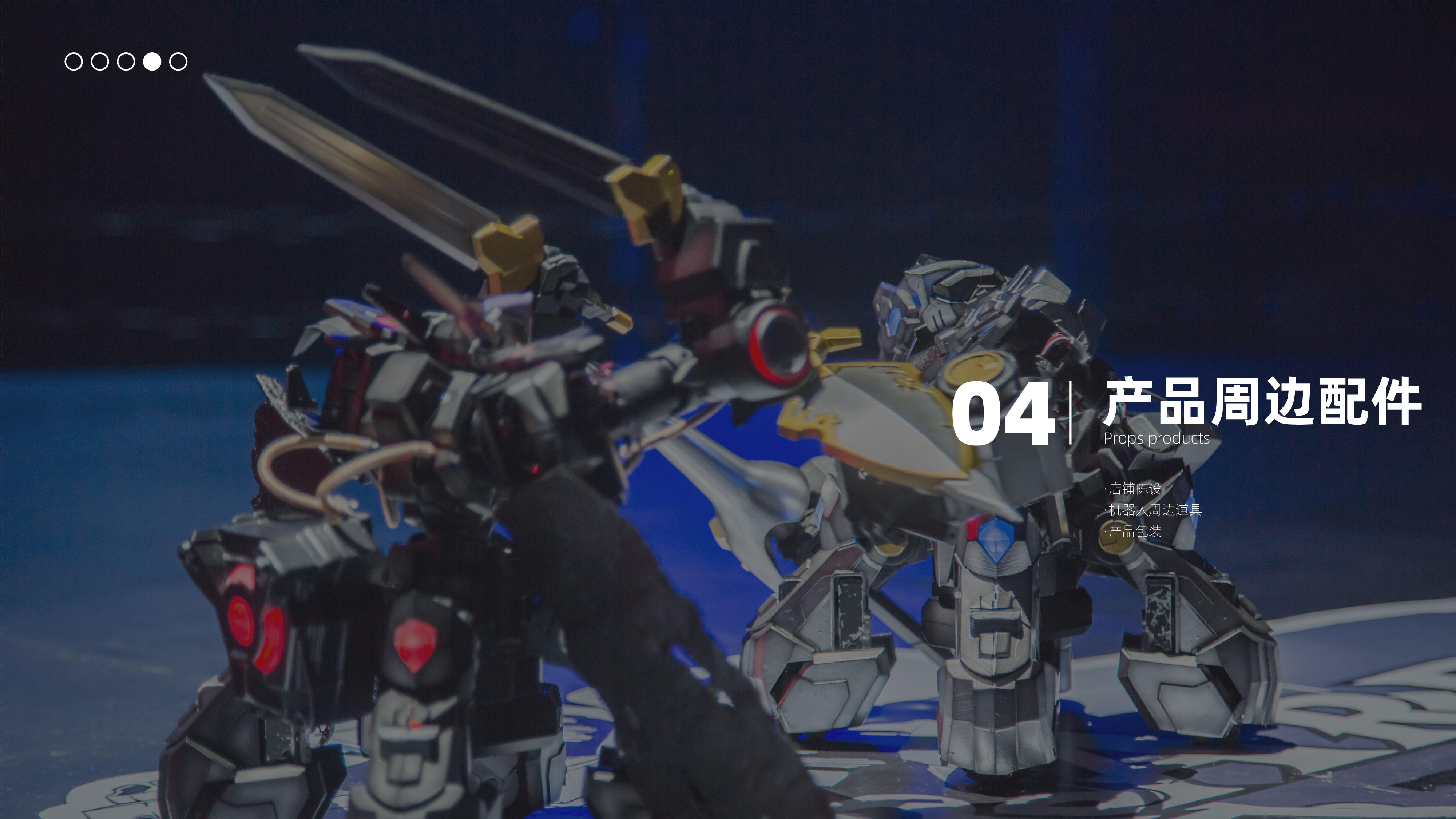 robot，human-computer interaction，sample reels，