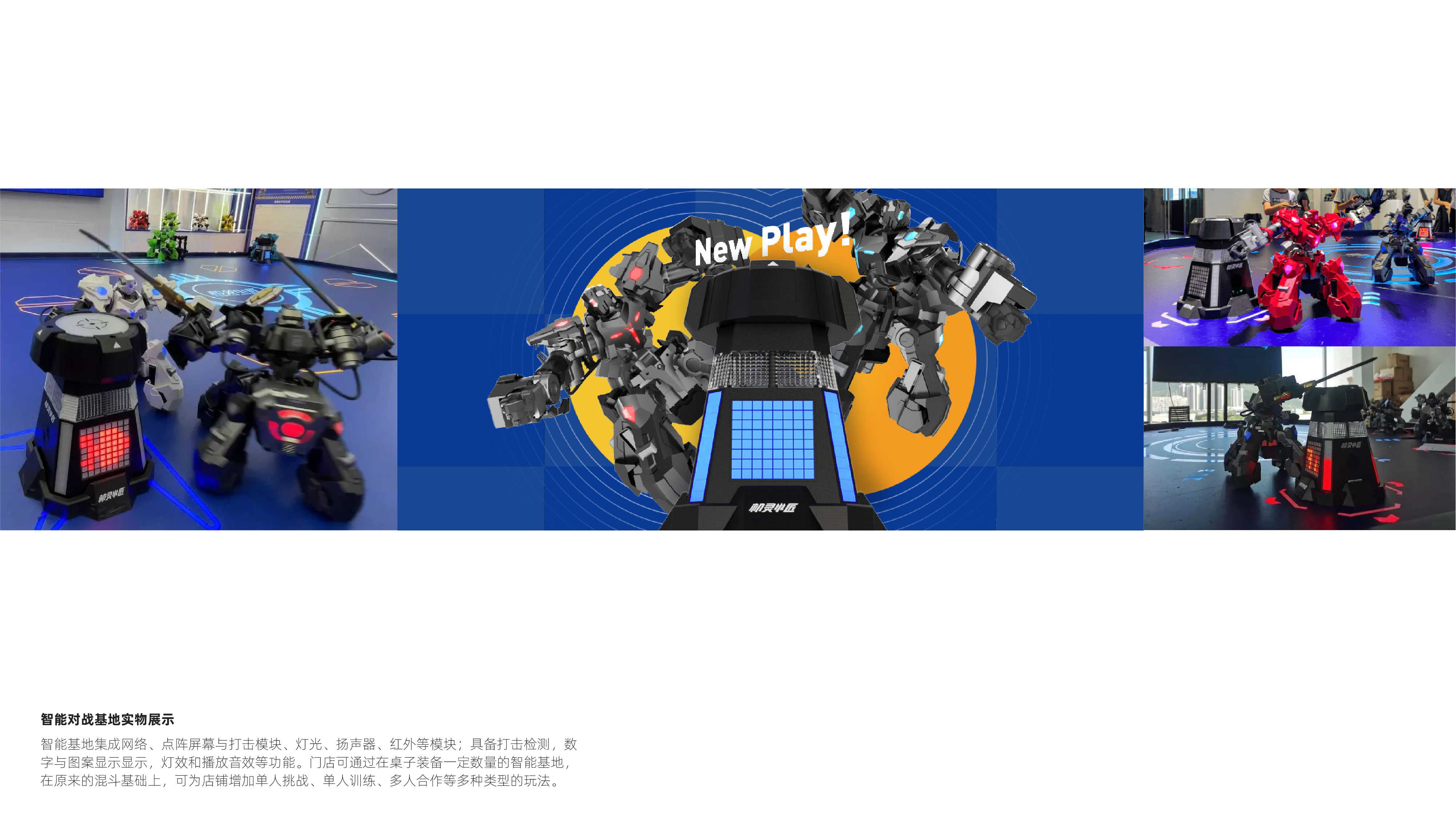 robot，human-computer interaction，sample reels，