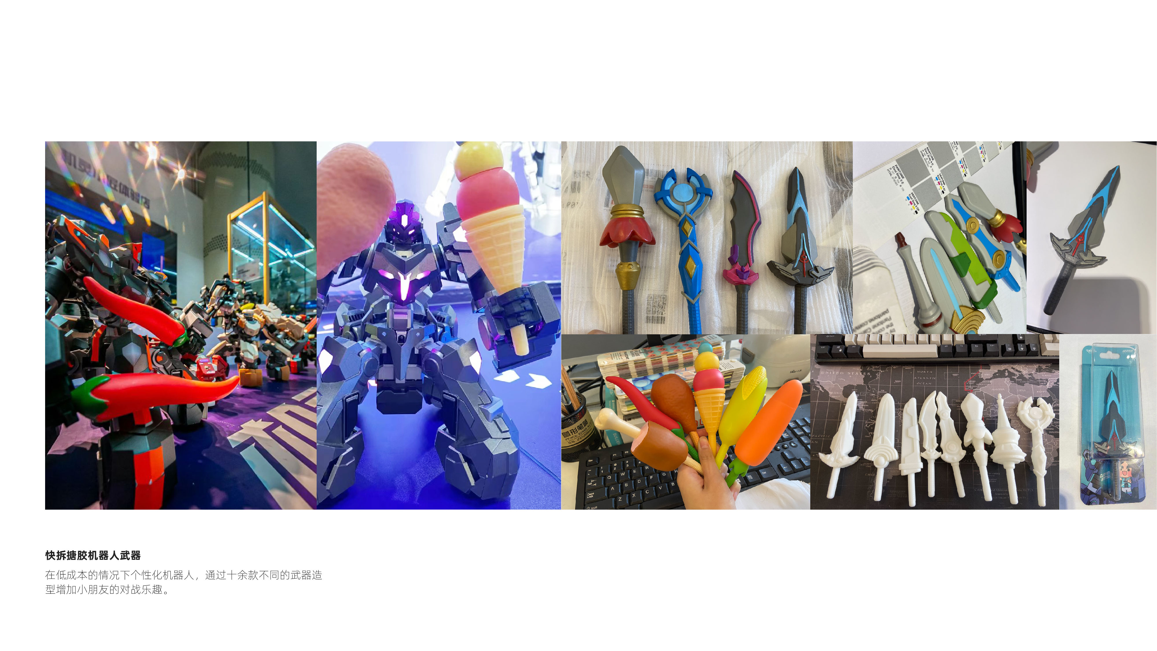 robot，human-computer interaction，sample reels，