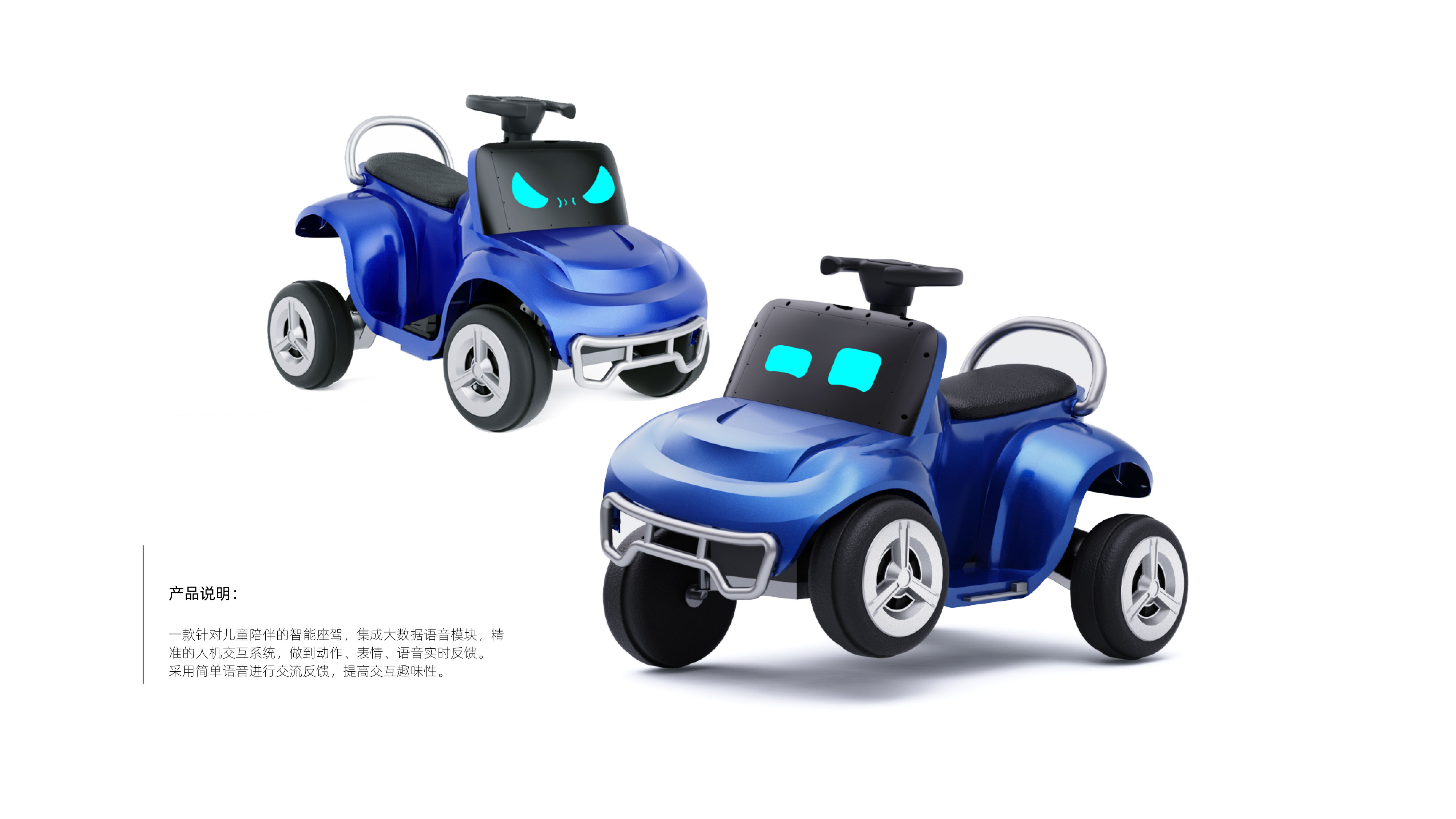 robot，human-computer interaction，sample reels，