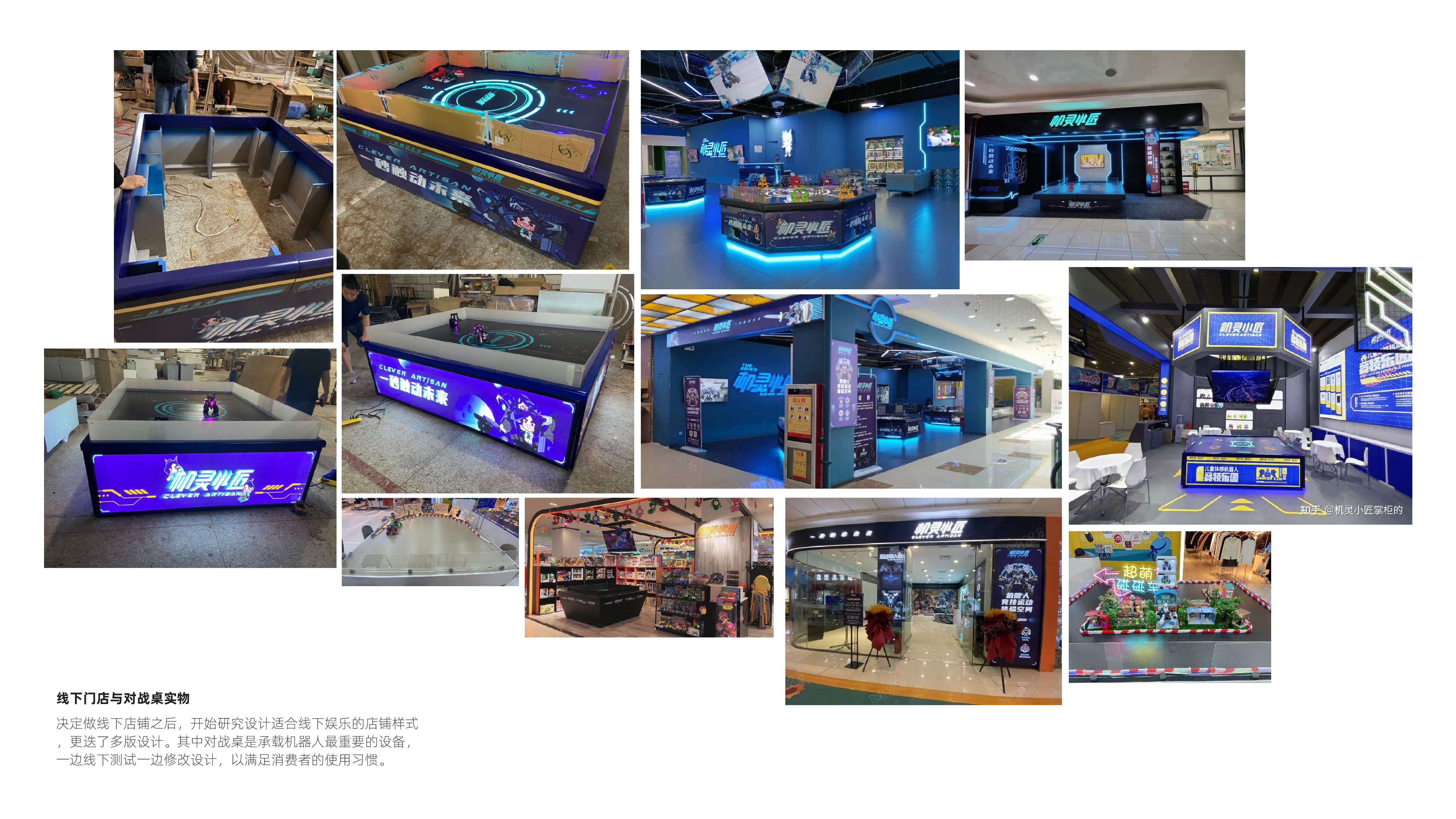 robot，human-computer interaction，sample reels，