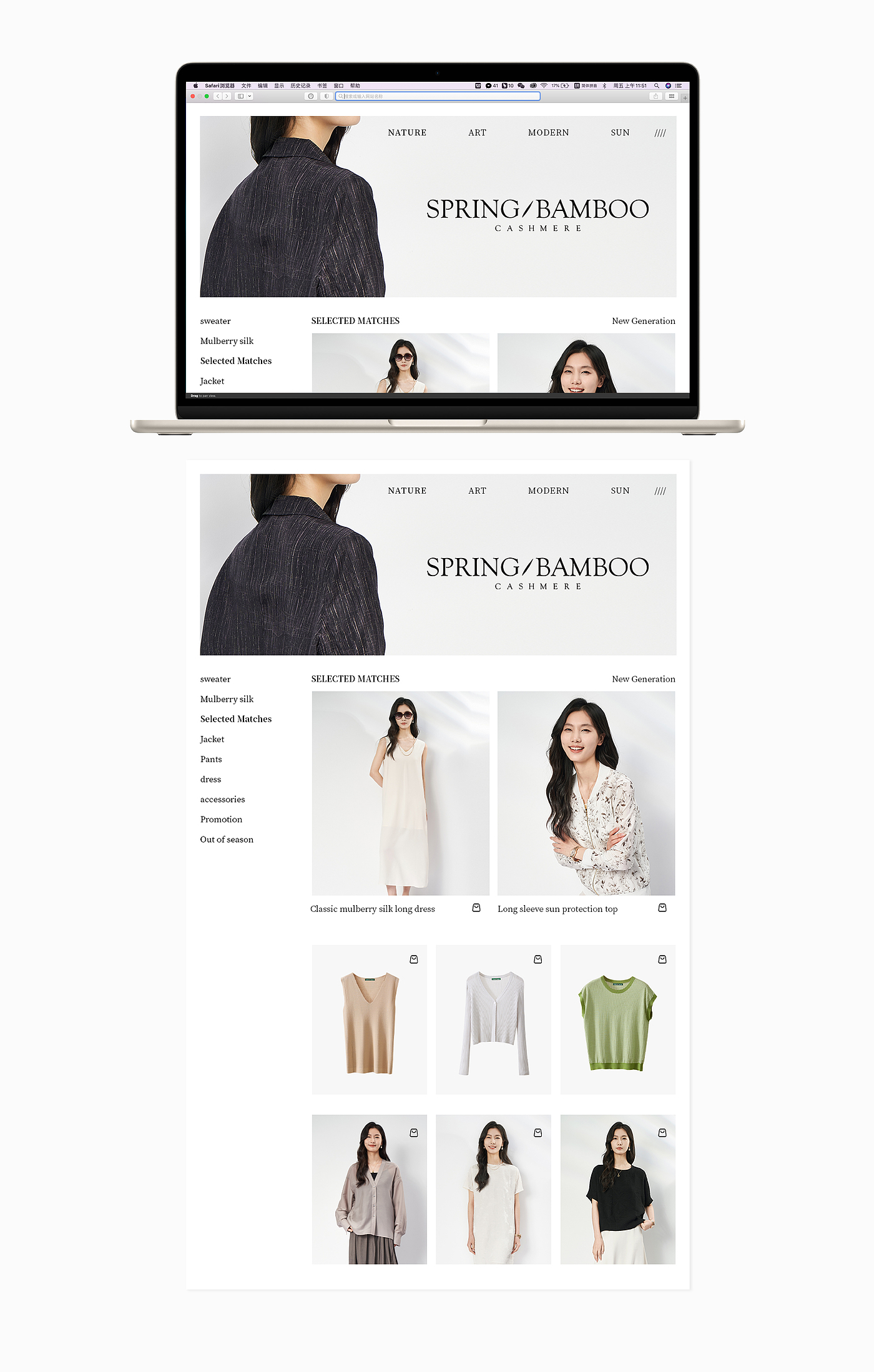 Web Design ，Typesetting design，