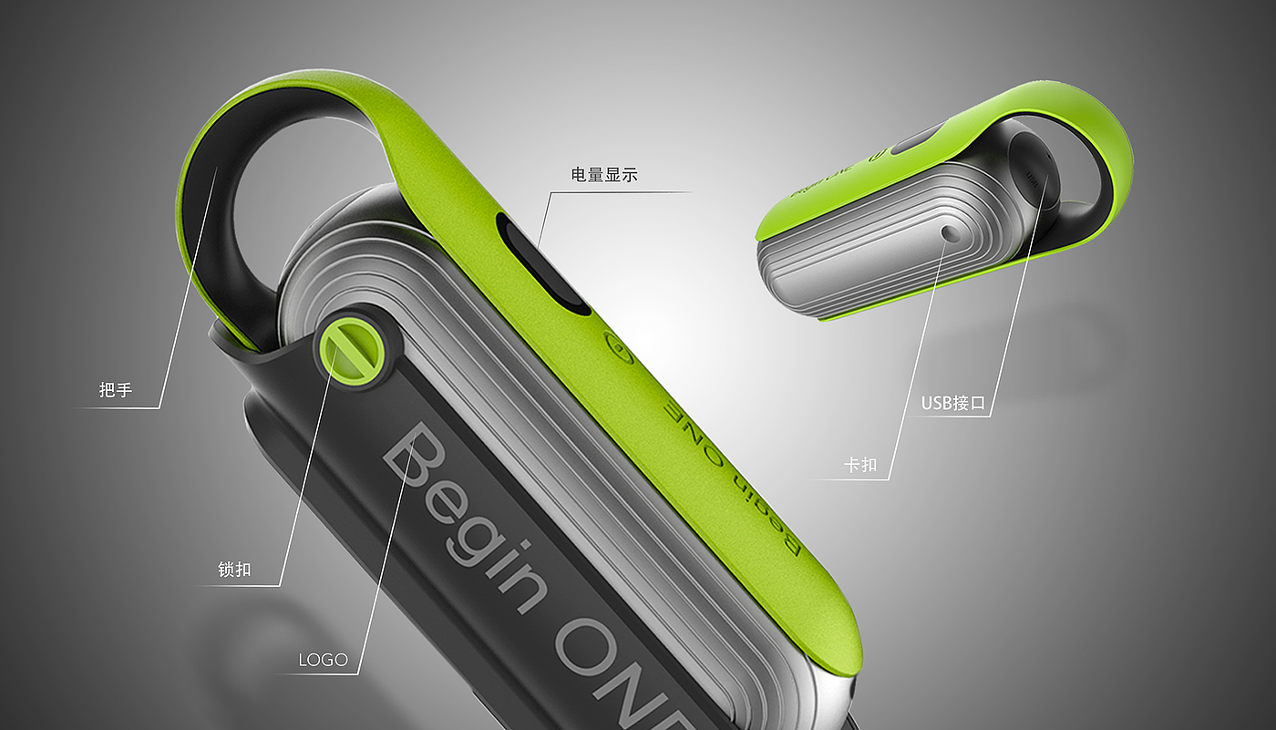 Bicycle battery，