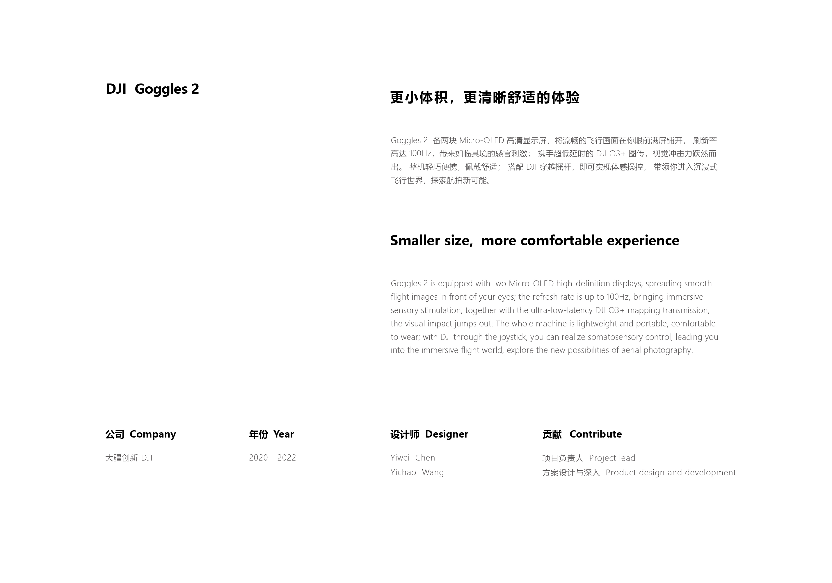 Dajiang innovation，VR glasses，industrial design，