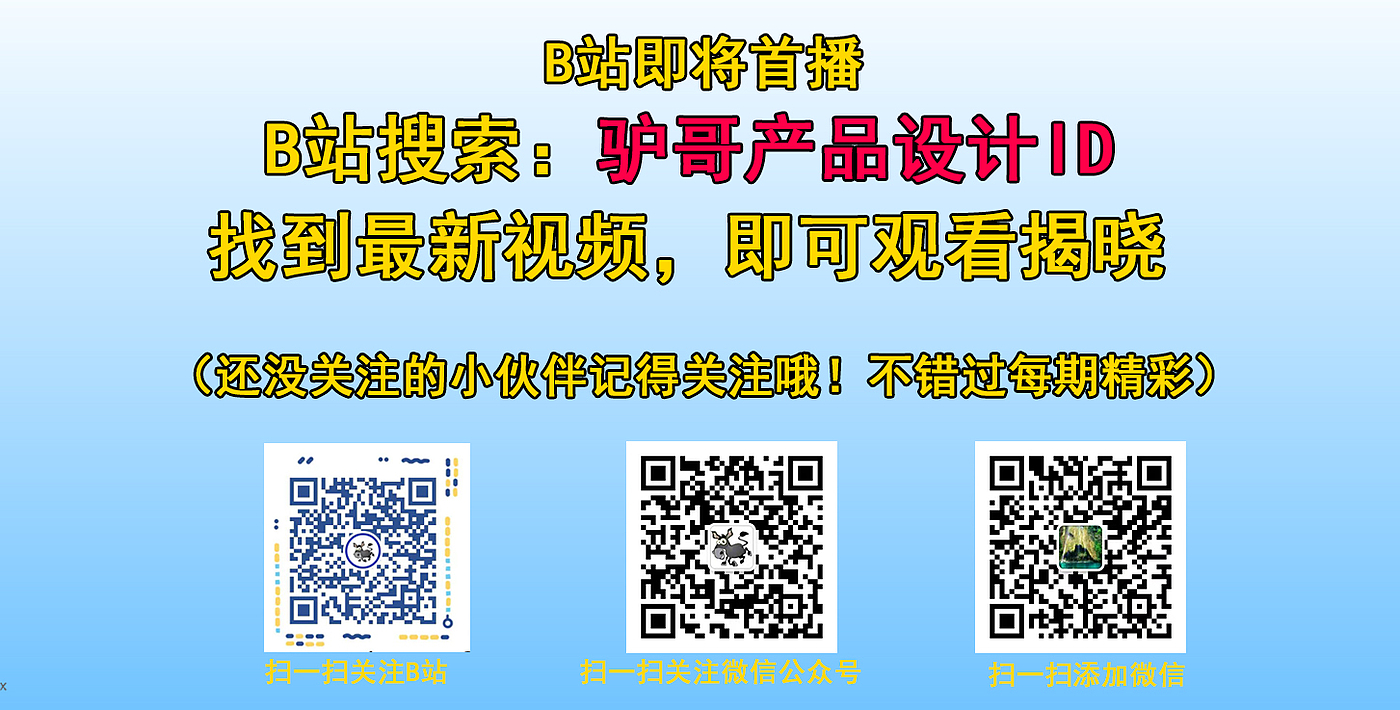 rhino建模，犀牛教程，建模，设计，吸尘器，教程分享，