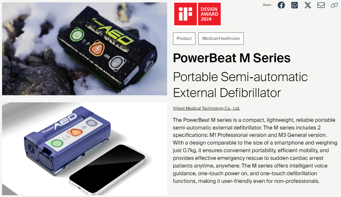 AED，first aid，medical care，