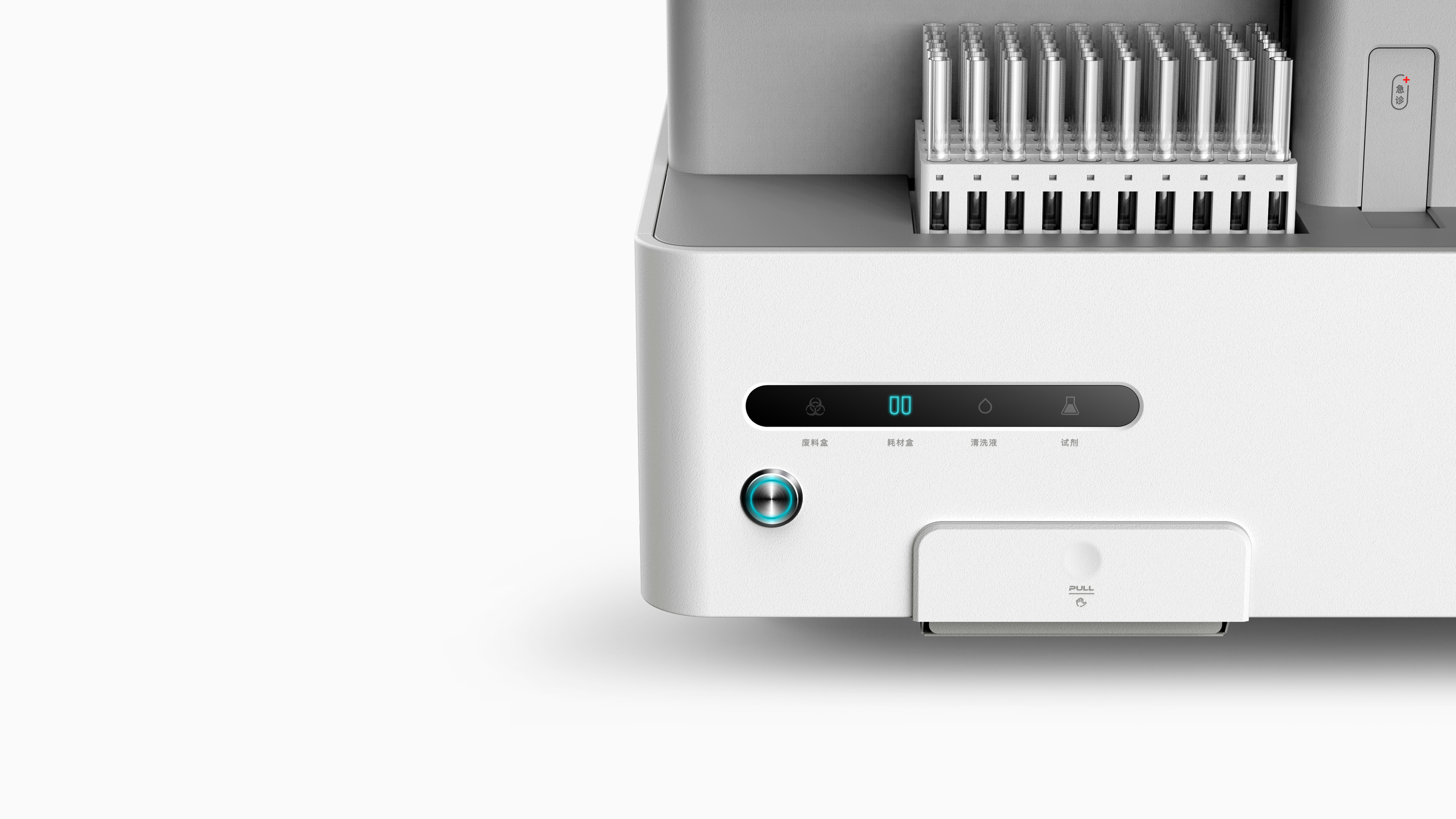 Medical products，Immune analyzer，Gravity design，In vitro diagnostic equipment，medical apparatus and instruments，Serial design，Brand design，