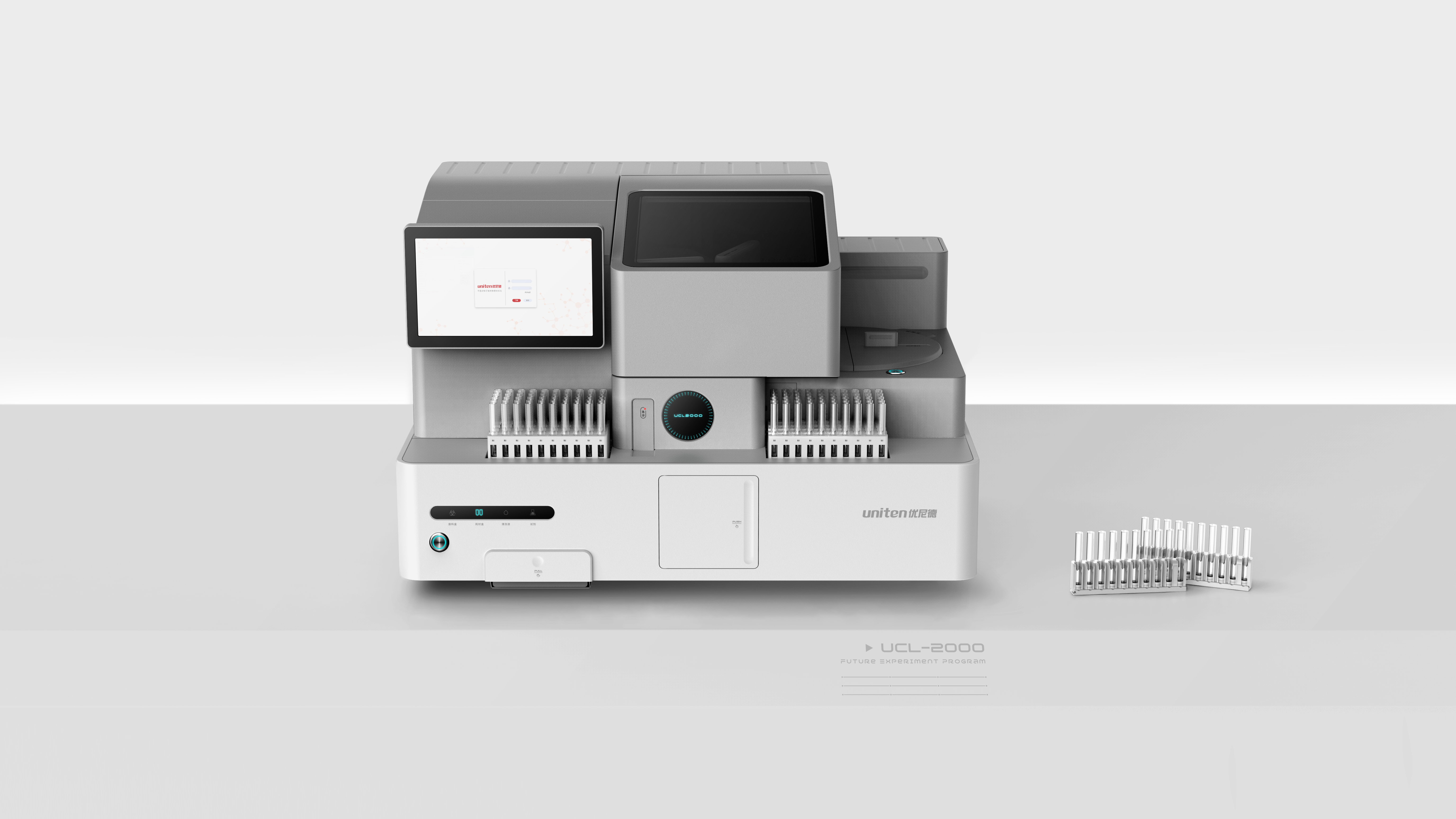 Medical products，Immune analyzer，Gravity design，In vitro diagnostic equipment，medical apparatus and instruments，Serial design，Brand design，