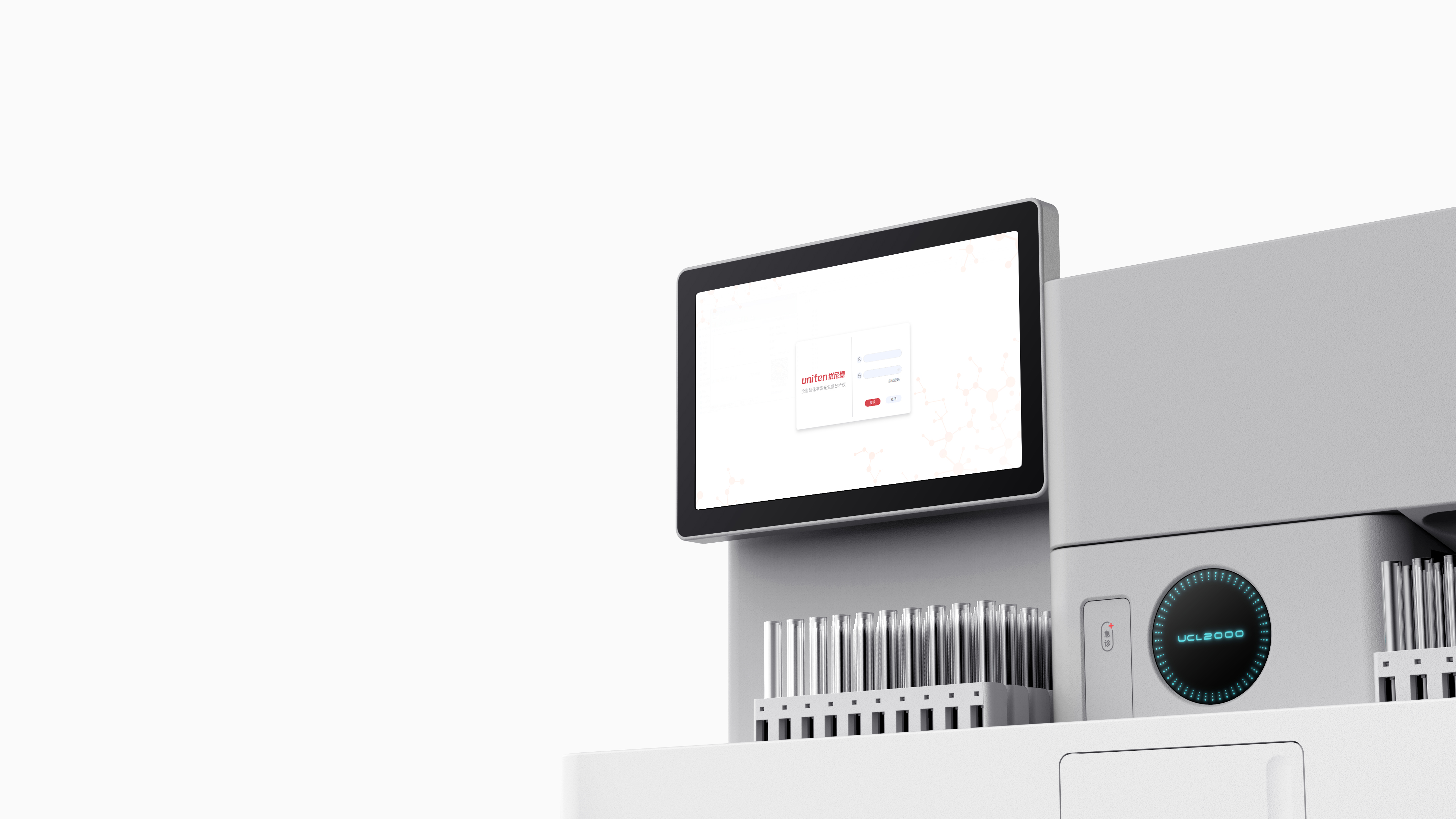 Medical products，Immune analyzer，Gravity design，In vitro diagnostic equipment，medical apparatus and instruments，Serial design，Brand design，