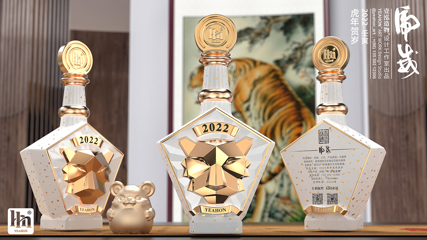 Liquor packaging，Wine Box Design，Wine bottle design，Year of the Tiger Zodiac Wine，Chinese Zodiac Lunar New Year，Yihong Creation，