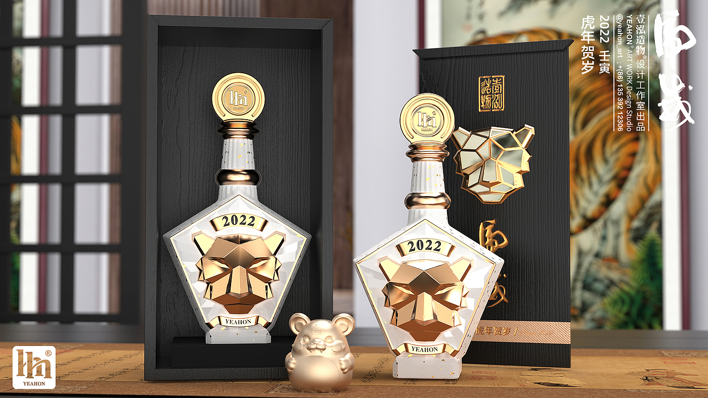 Liquor packaging，Wine Box Design，Wine bottle design，Year of the Tiger Zodiac Wine，Chinese Zodiac Lunar New Year，Yihong Creation，