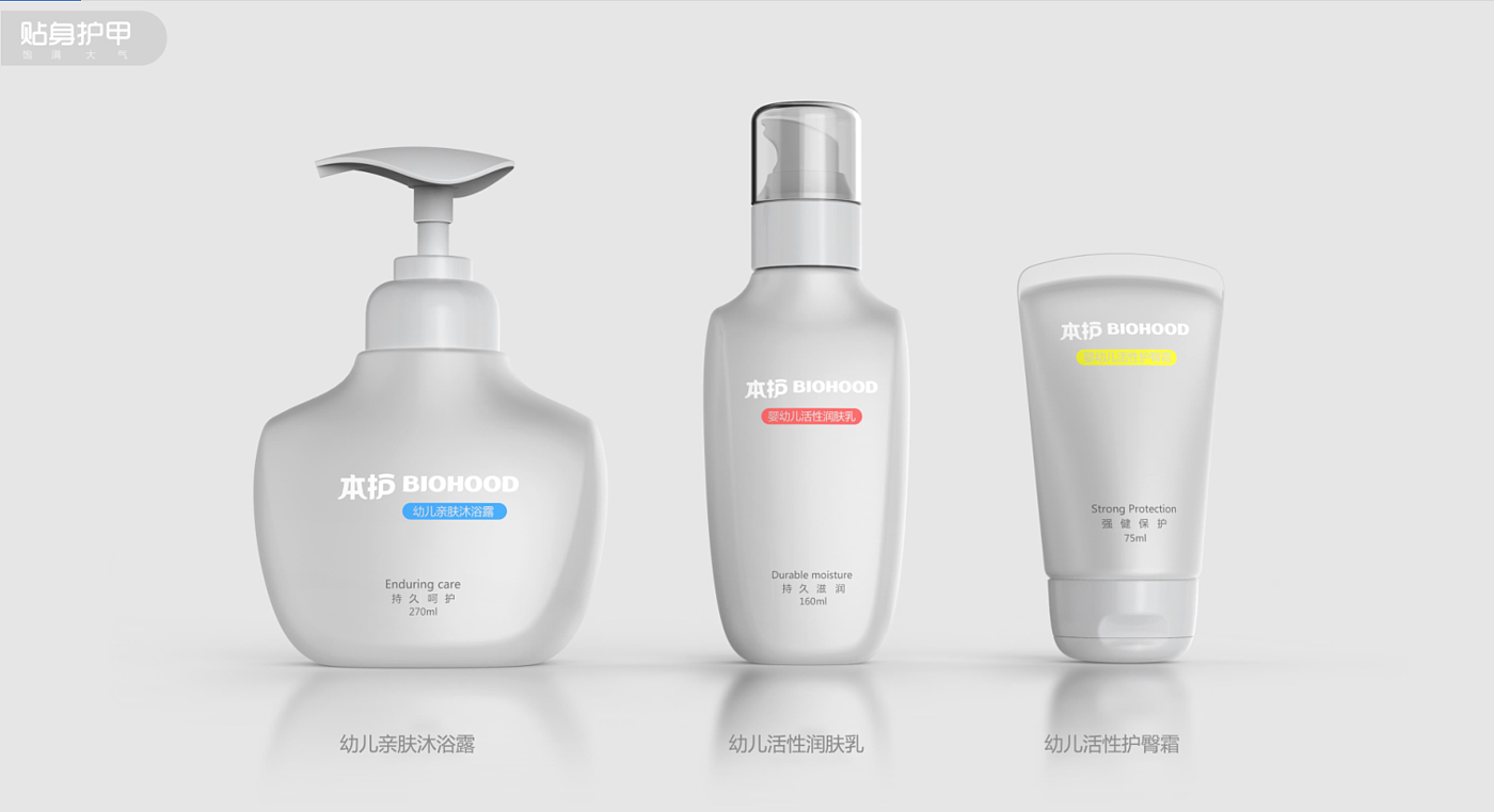 packing design，
