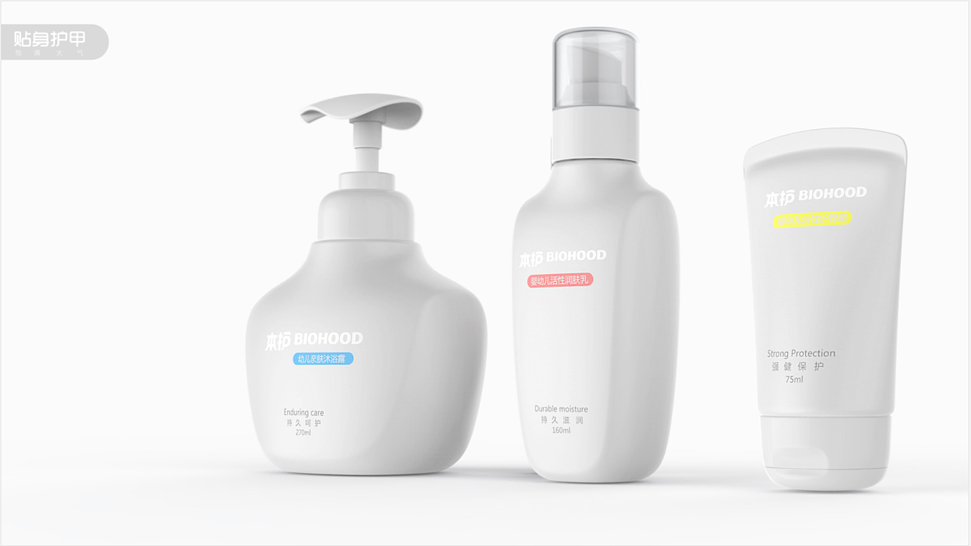packing design，