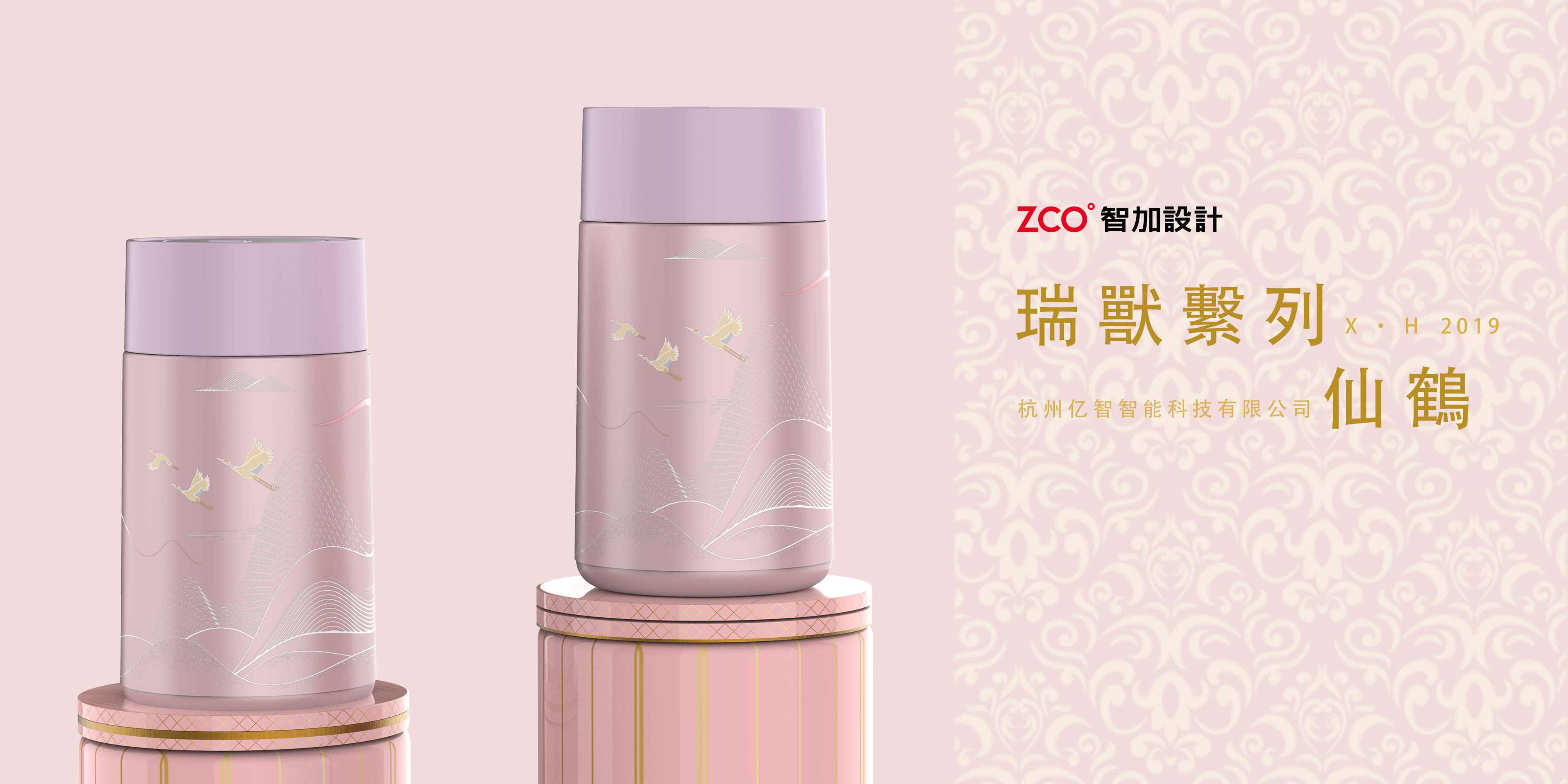 Zhijia design，vacuum cup，glass，