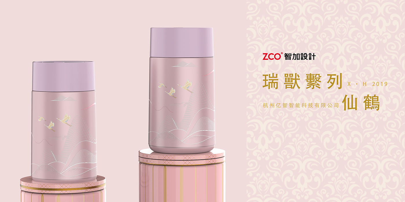 Zhijia design，vacuum cup，glass，