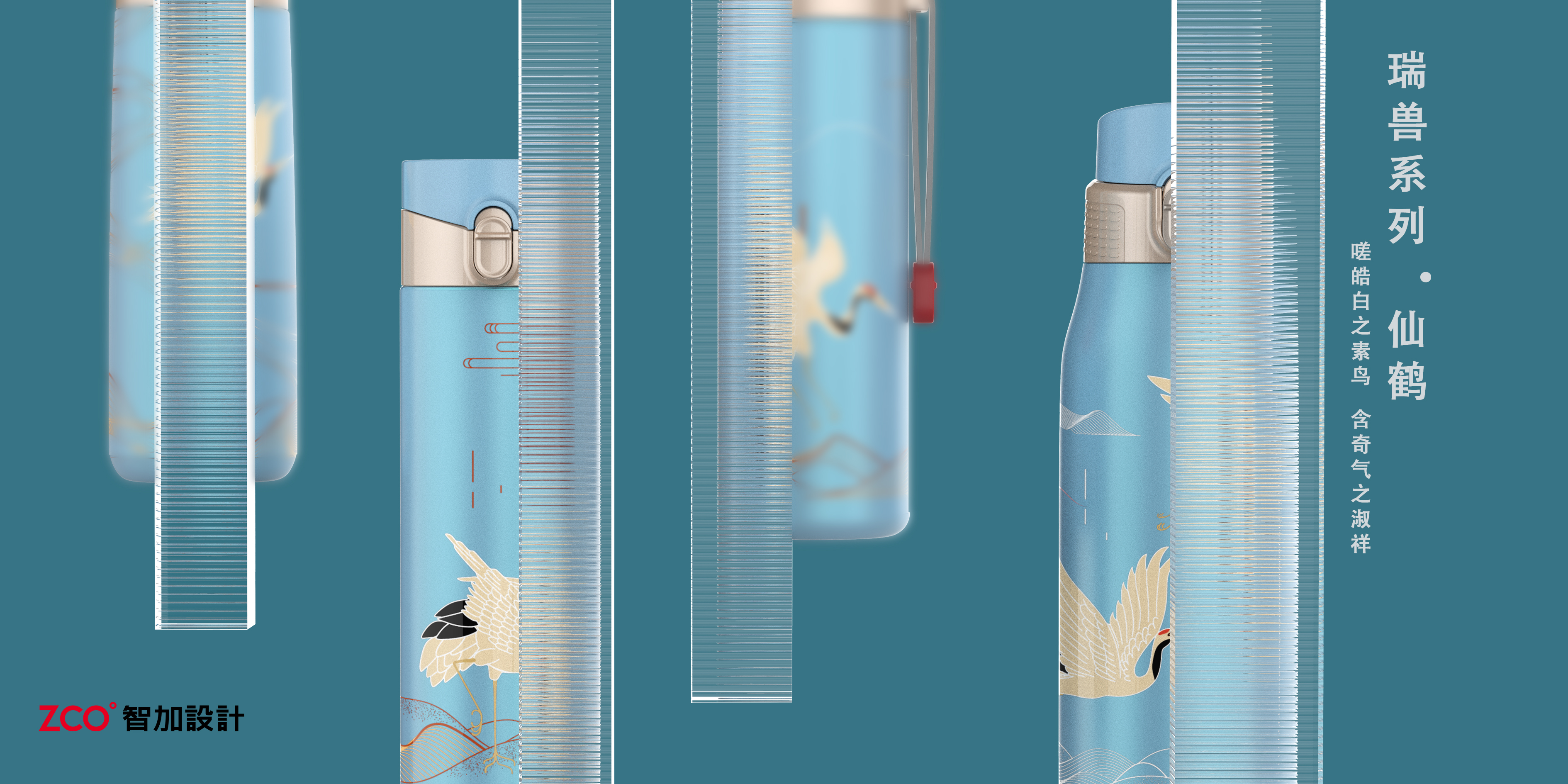 Zhijia design，vacuum cup，glass，