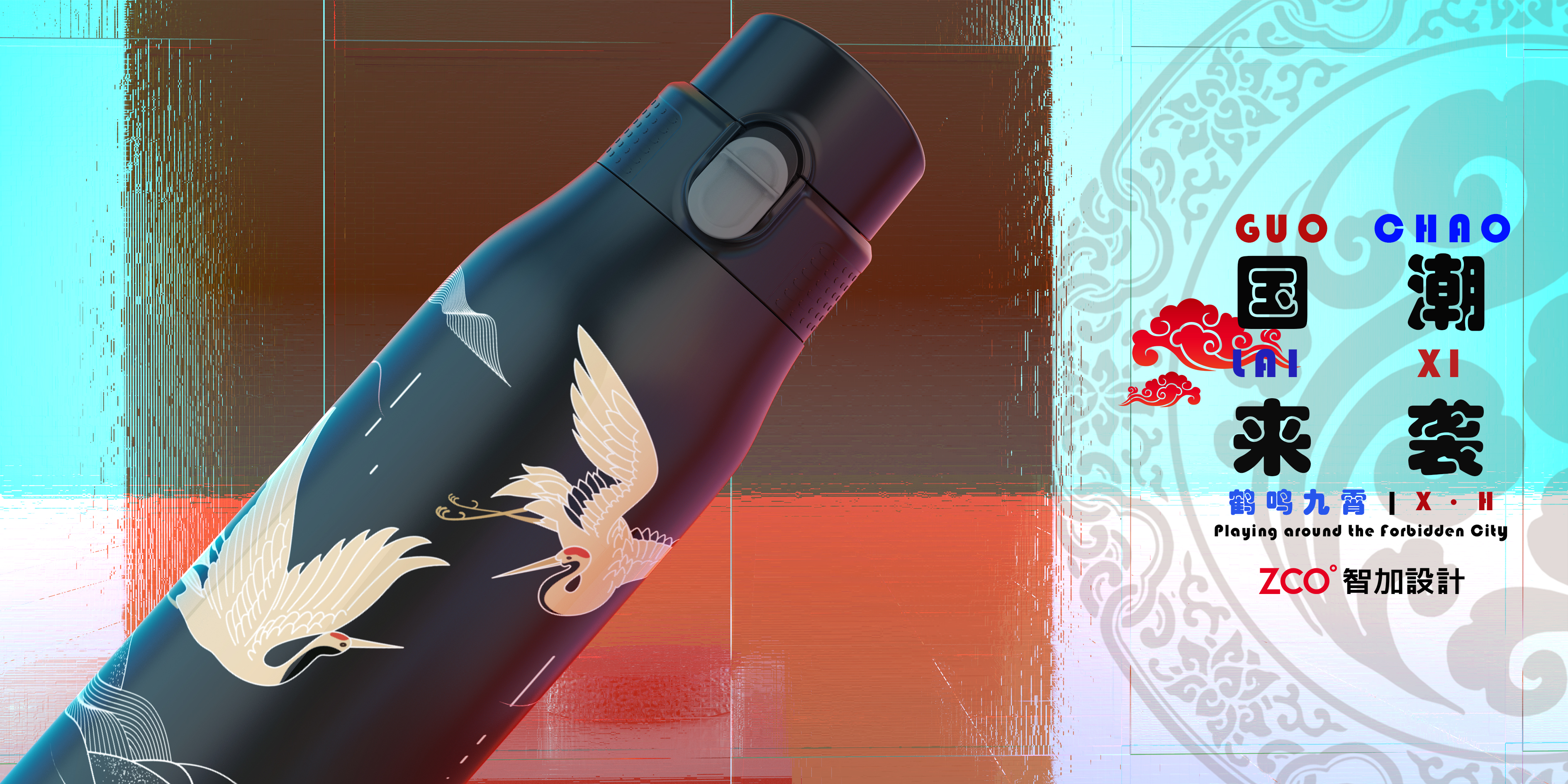 Zhijia design，vacuum cup，glass，