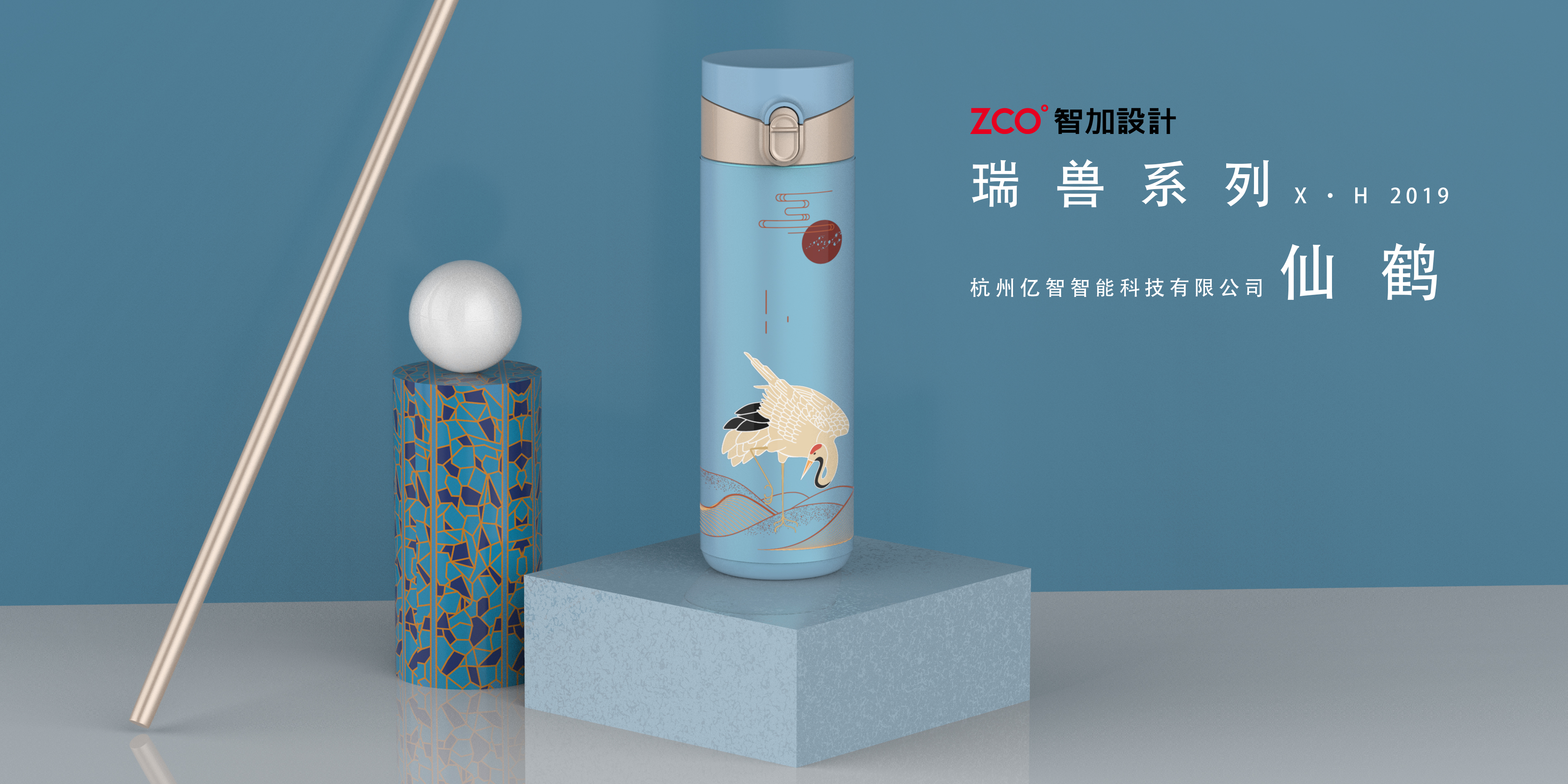 Zhijia design，vacuum cup，glass，