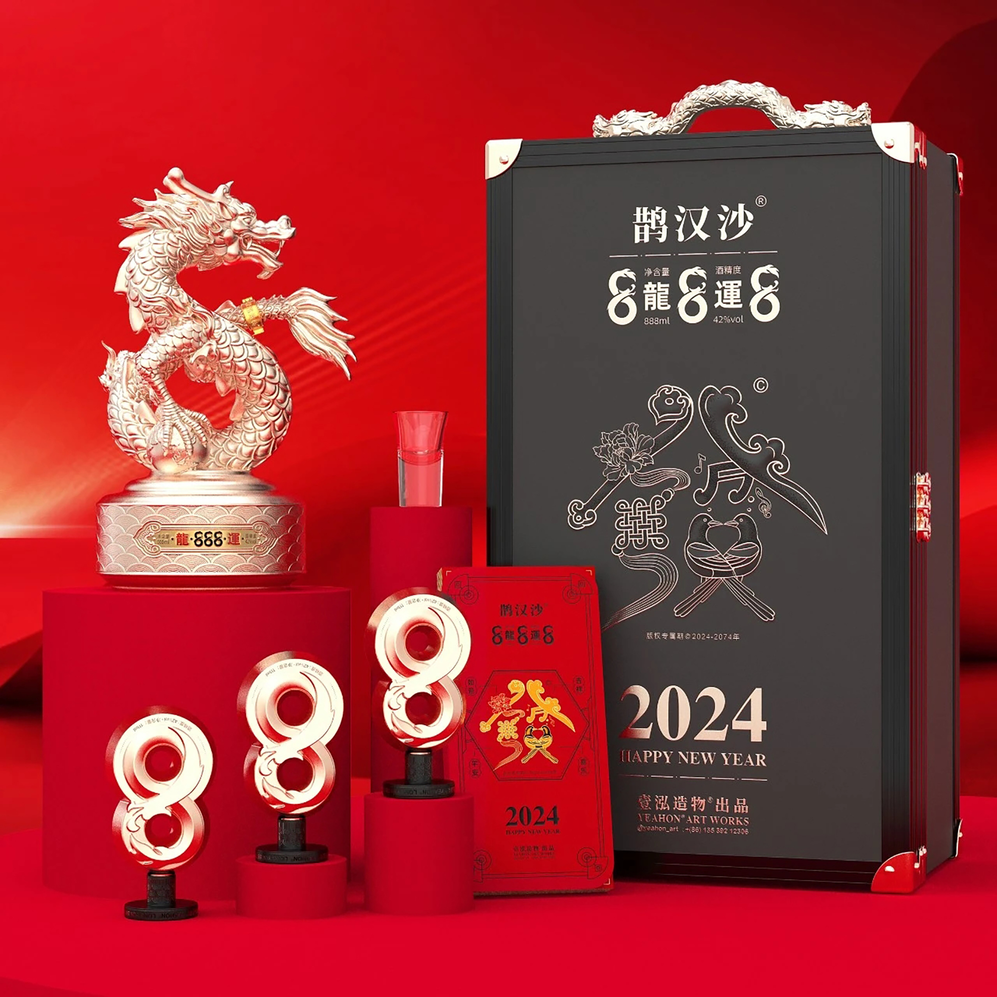Year of the Dragon Zodiac，Chinese Zodiac Lunar New Year，Dragon Ornaments，Longyun 888，Small wine，Wine bottle design，Wine Box Design，Yihong Creation，