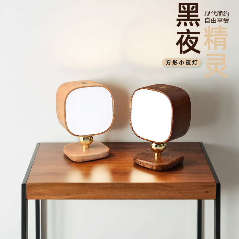 solid wood，Night light，Tricolor dimming，diy，