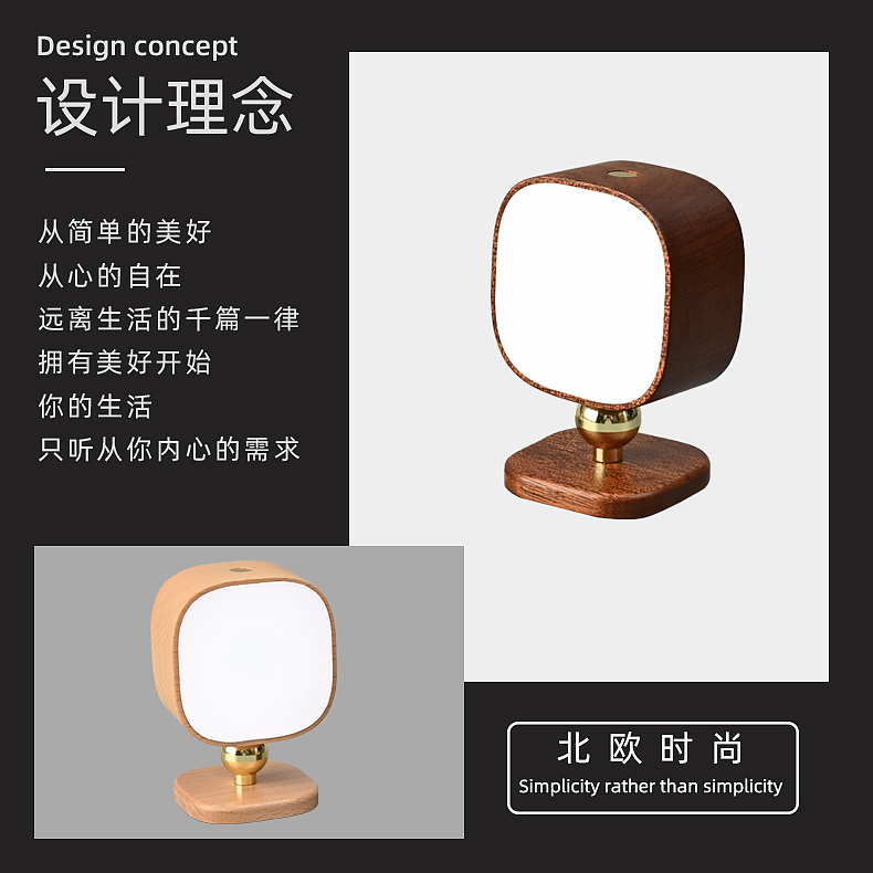solid wood，Night light，Tricolor dimming，diy，
