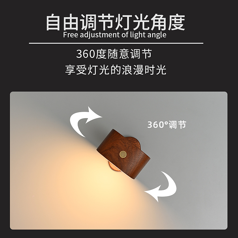 solid wood，Night light，Tricolor dimming，diy，