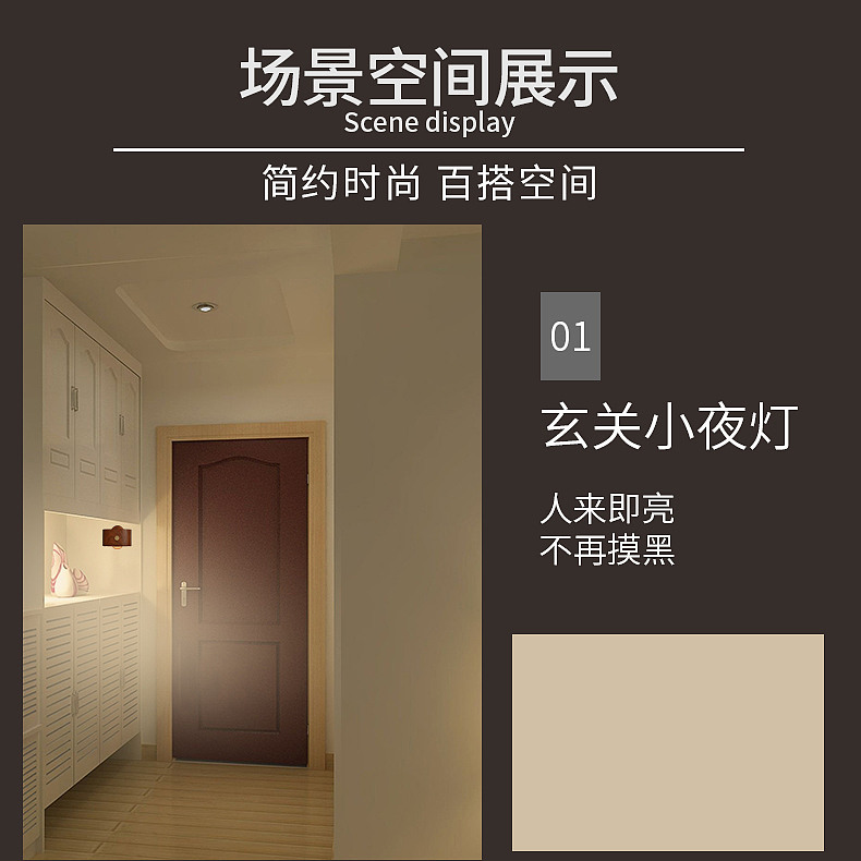 solid wood，Night light，Tricolor dimming，diy，