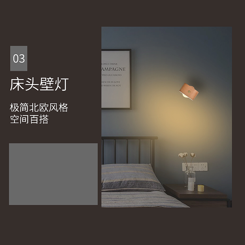 solid wood，Night light，Tricolor dimming，diy，