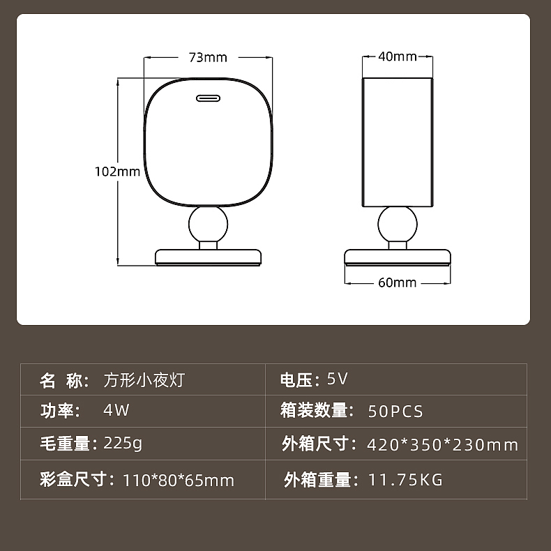 实木，小夜灯，三色变光，diy，