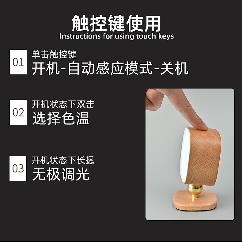 solid wood，Night light，Tricolor dimming，diy，