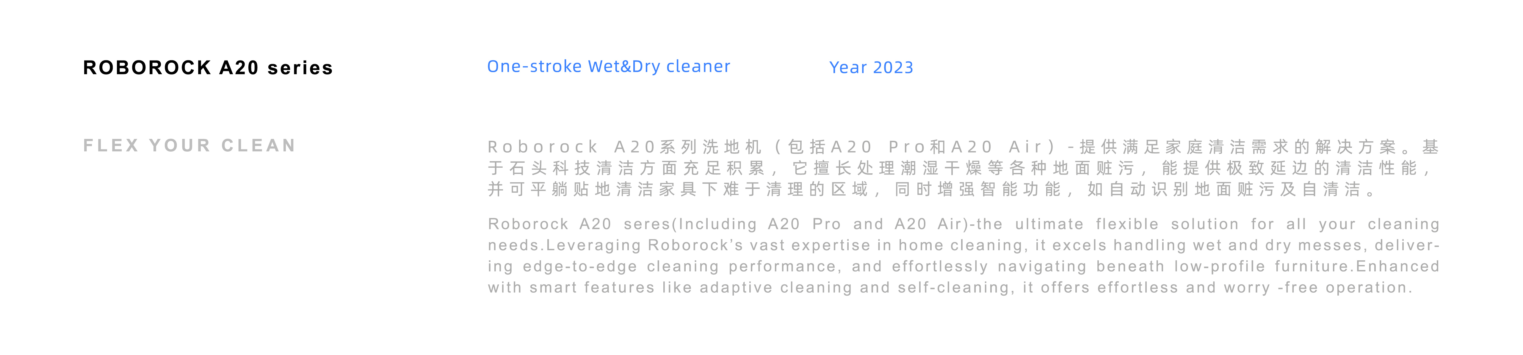 Washing machine，Vacuum cleaner，sweeping machine，clean，Stone Technology，Roborock，industrial design，product design，