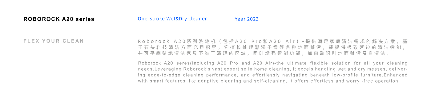 洗地机，吸尘器，扫地机，清洁，石头科技，Roborock，工业设计，产品设计，