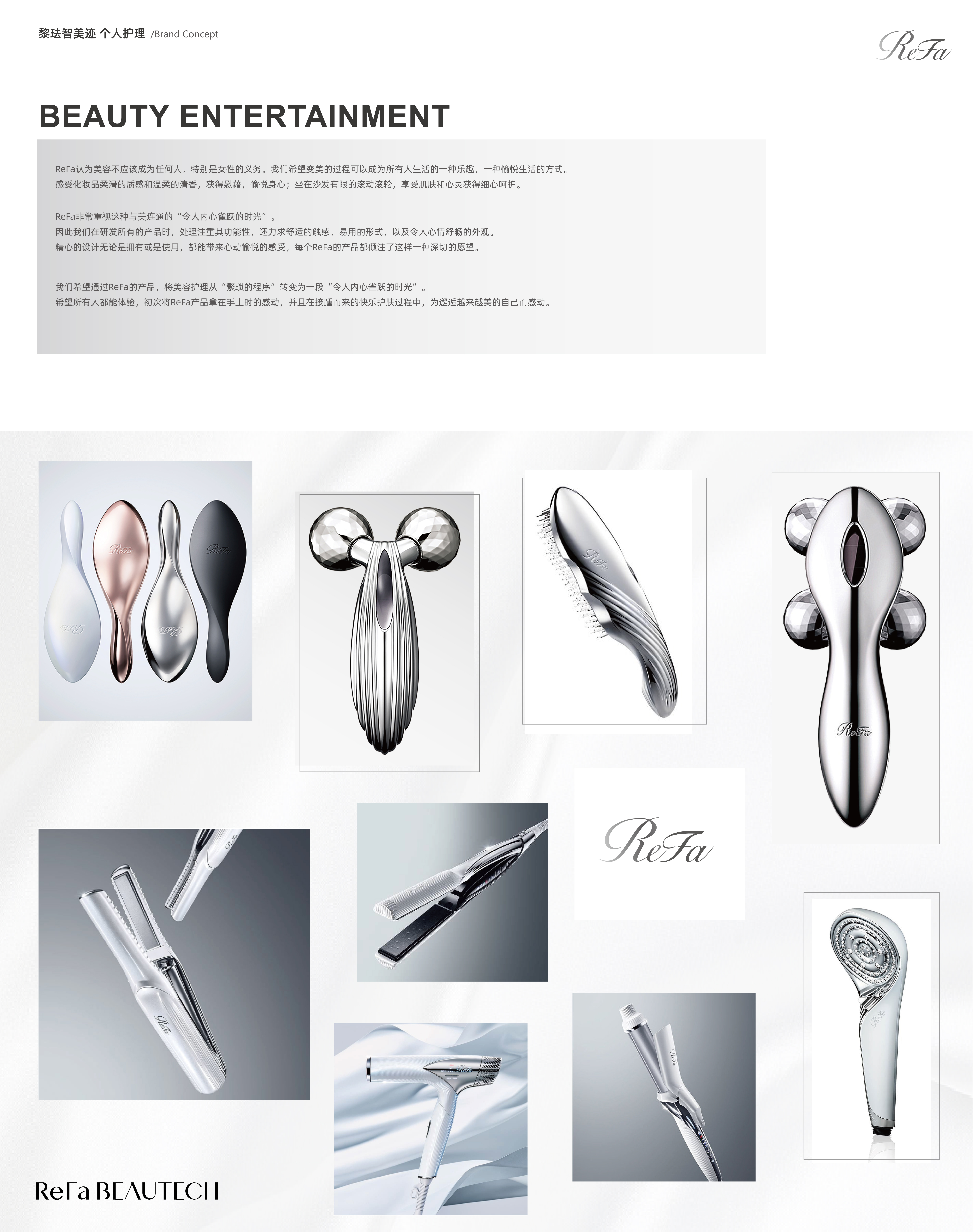 household electrical appliances，Hairdressing，hair straightener，Personal care，