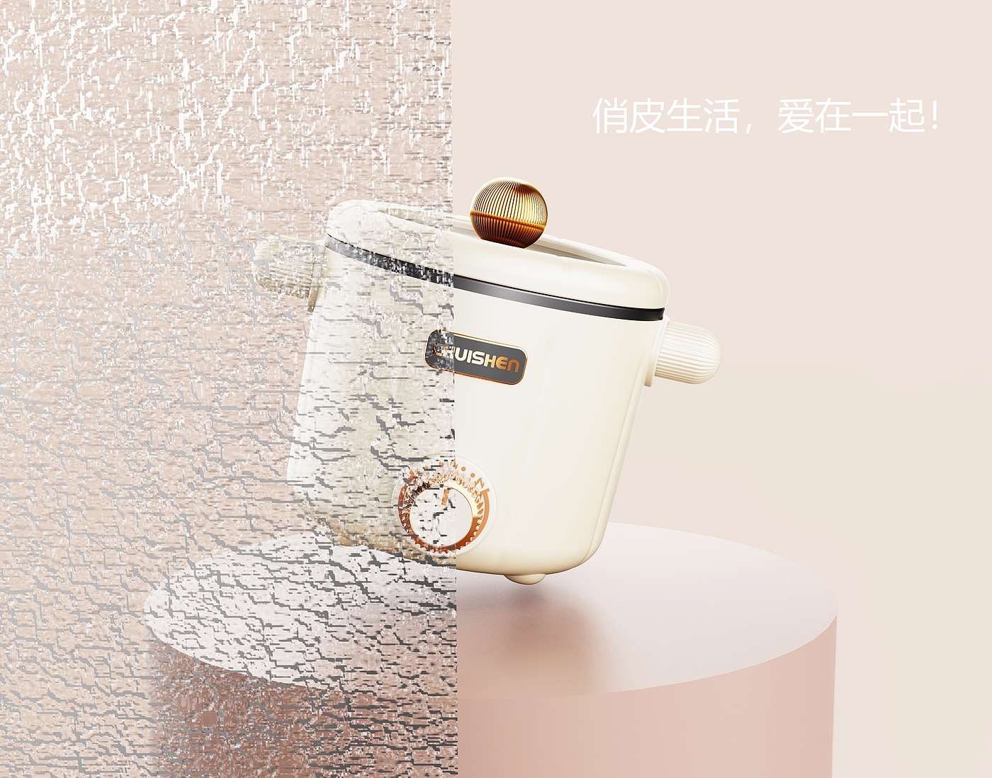 Electric cooker，electric rice cooker，One person food，Fireworks gas，an electric appliance，small home appliances，industrial design，Kitchen appliances，