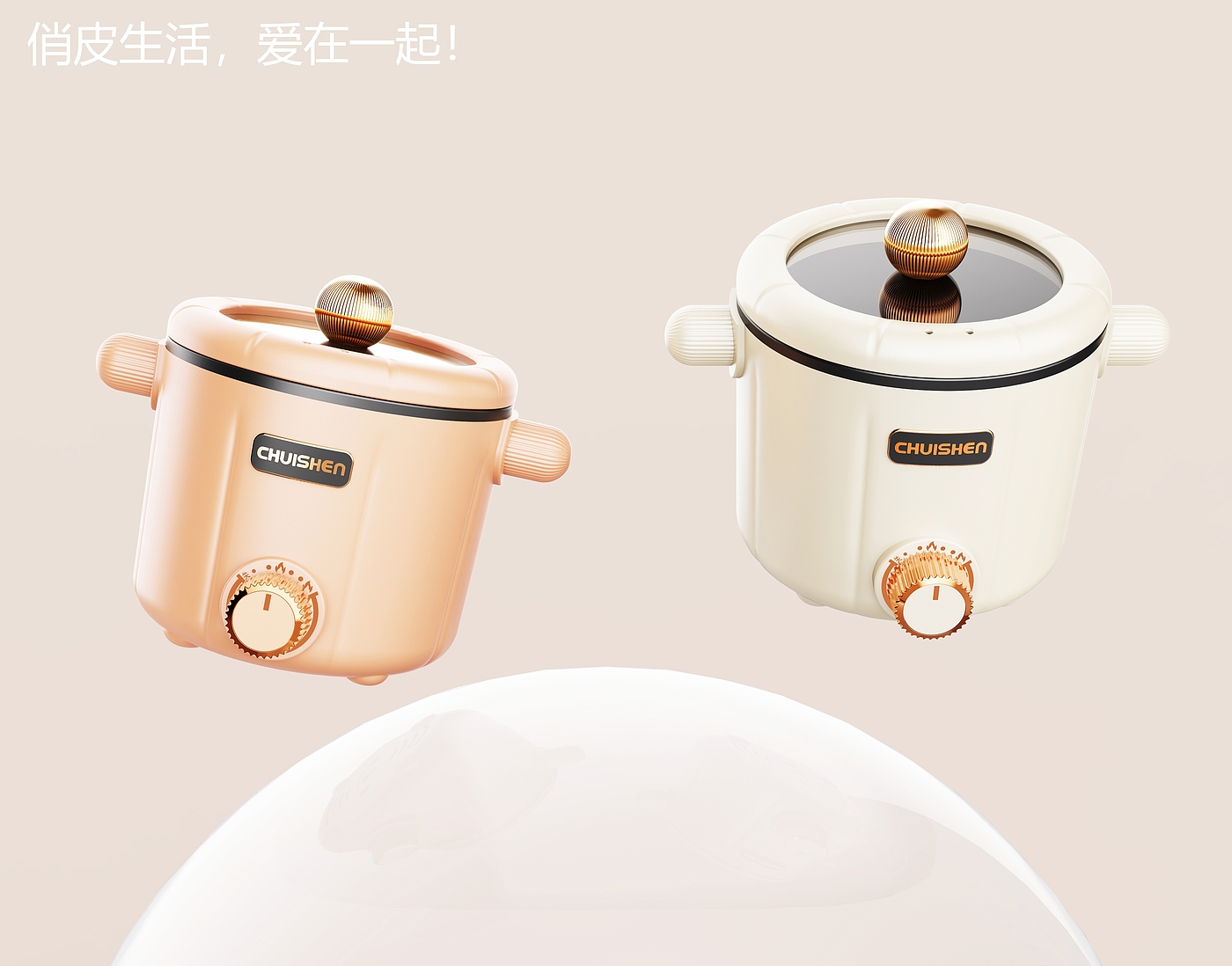 Electric cooker，electric rice cooker，One person food，Fireworks gas，an electric appliance，small home appliances，industrial design，Kitchen appliances，