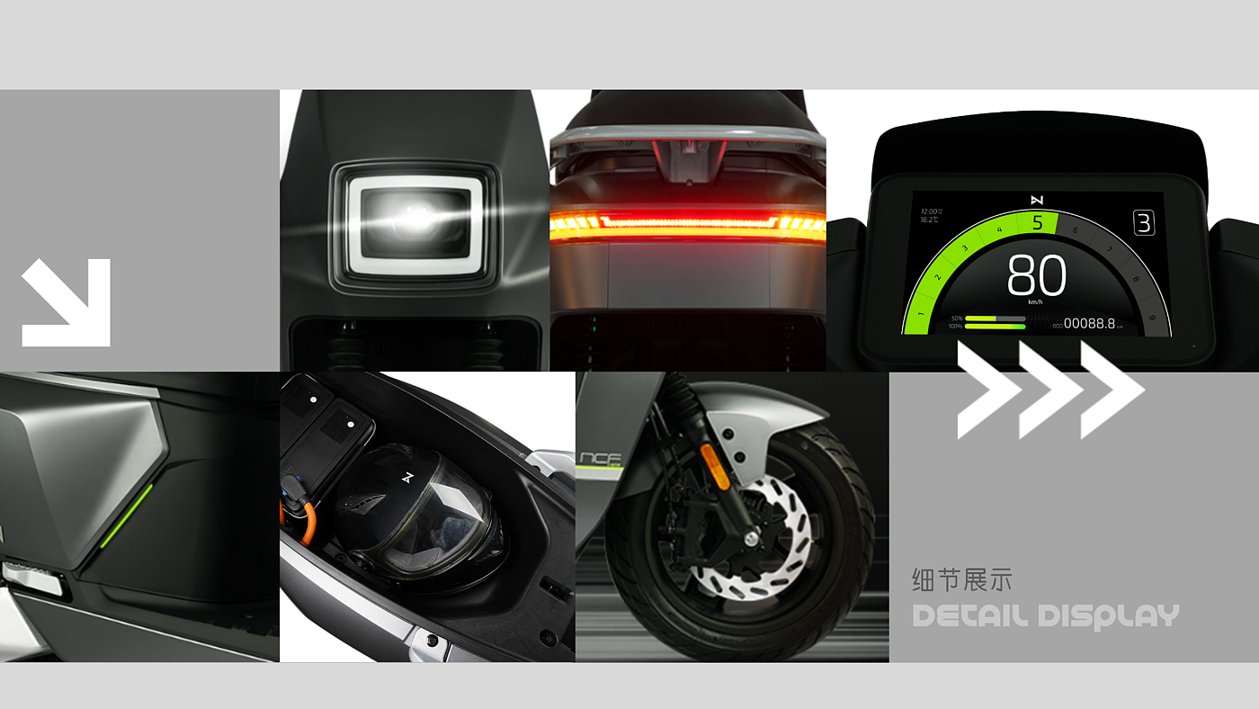 Electric friction，Electric vehicle，motorcycle，vehicle，intelligence，