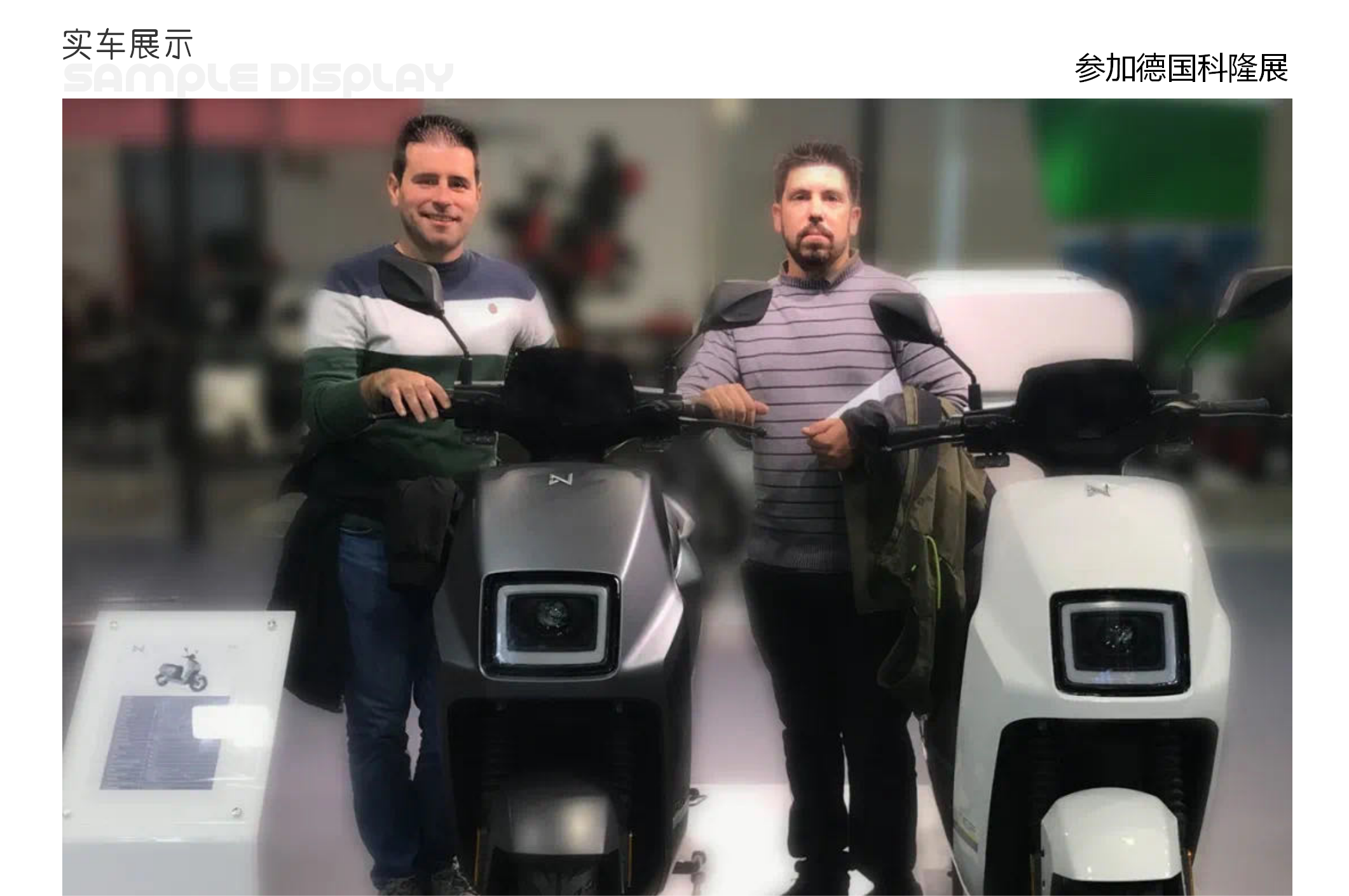 Electric friction，Electric vehicle，motorcycle，vehicle，intelligence，