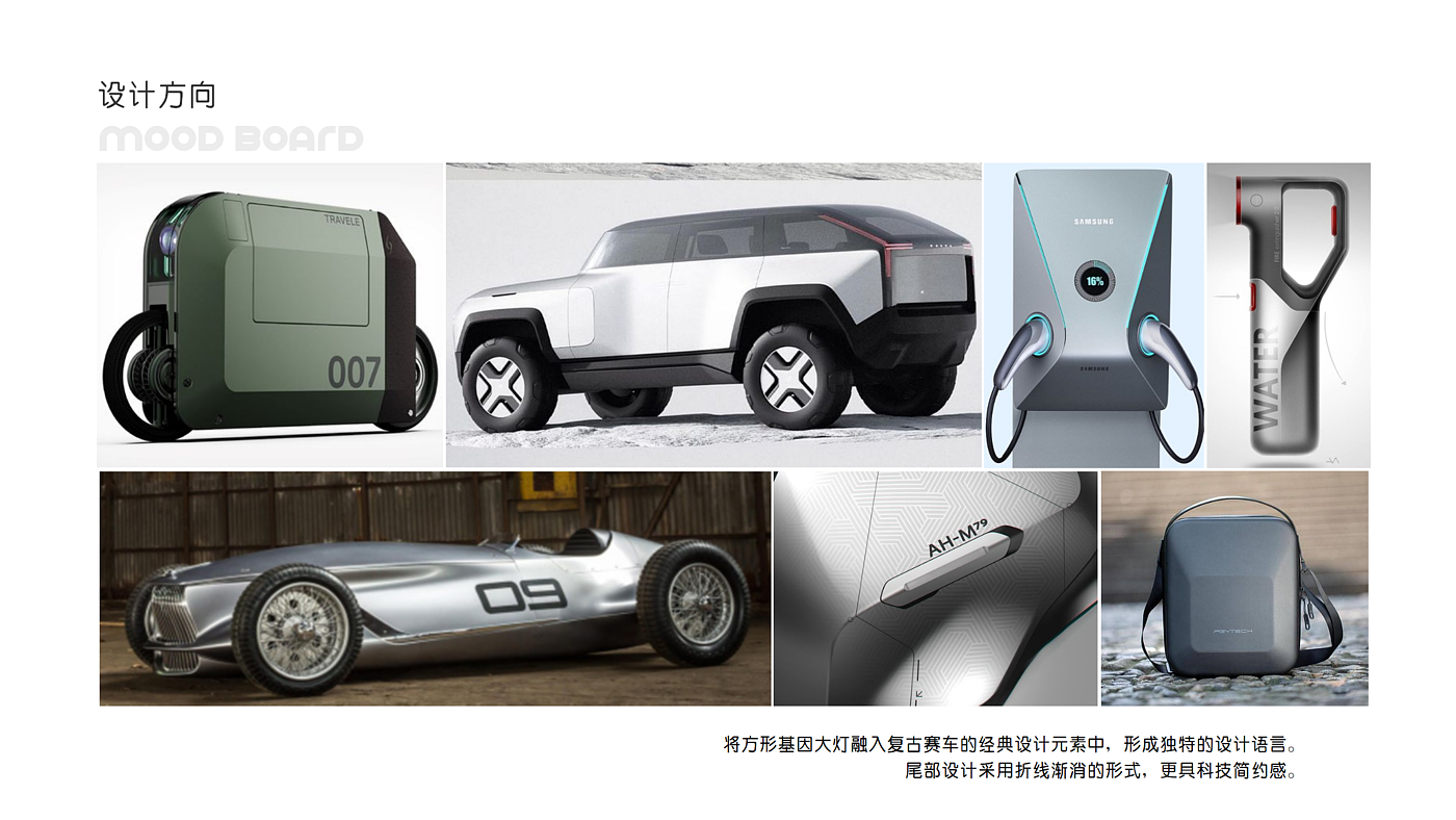 Electric friction，Electric vehicle，motorcycle，vehicle，intelligence，