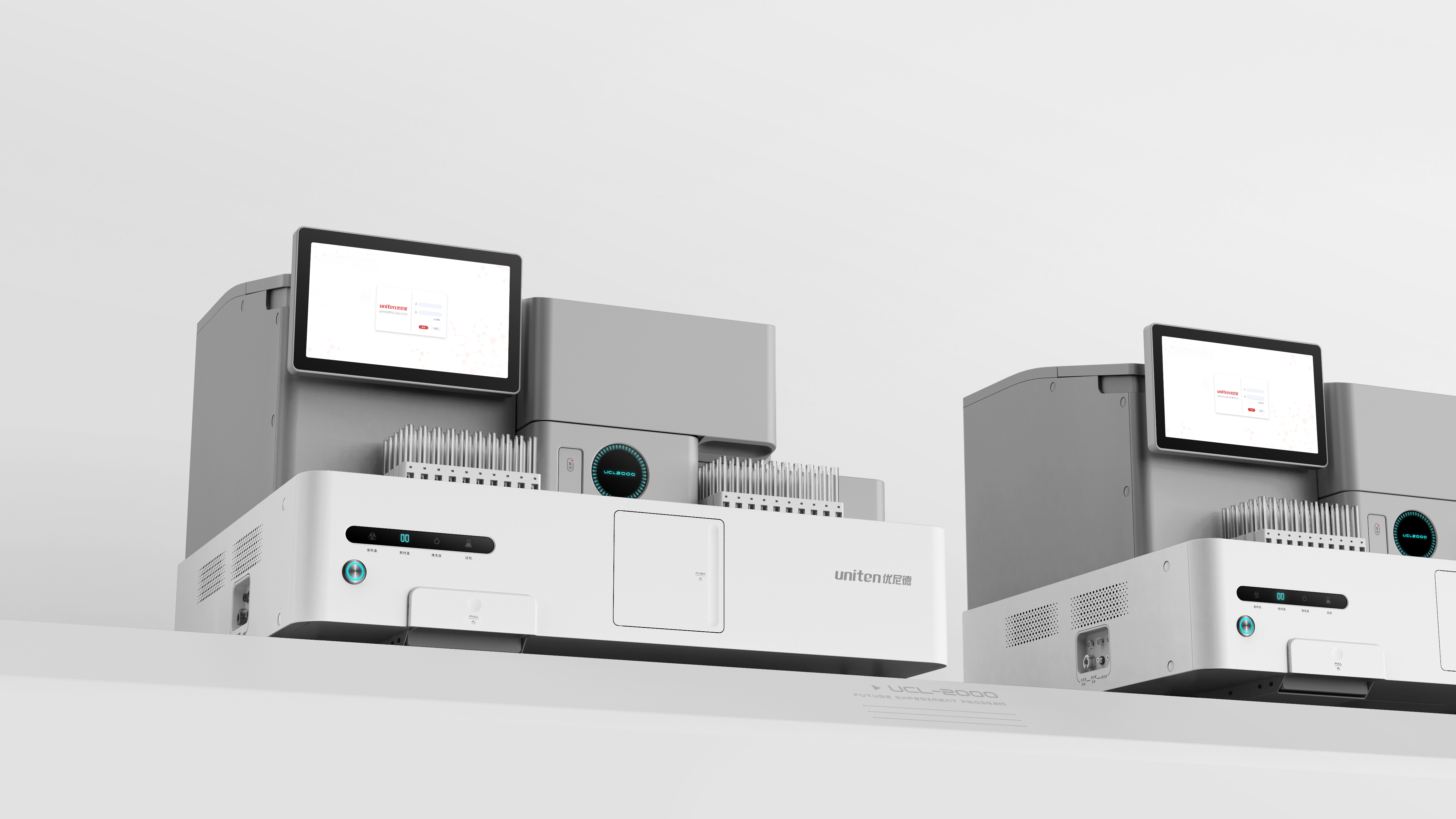 Medical products，Immune analyzer，Gravity design，In vitro diagnostic equipment，medical apparatus and instruments，Serial design，Brand design，
