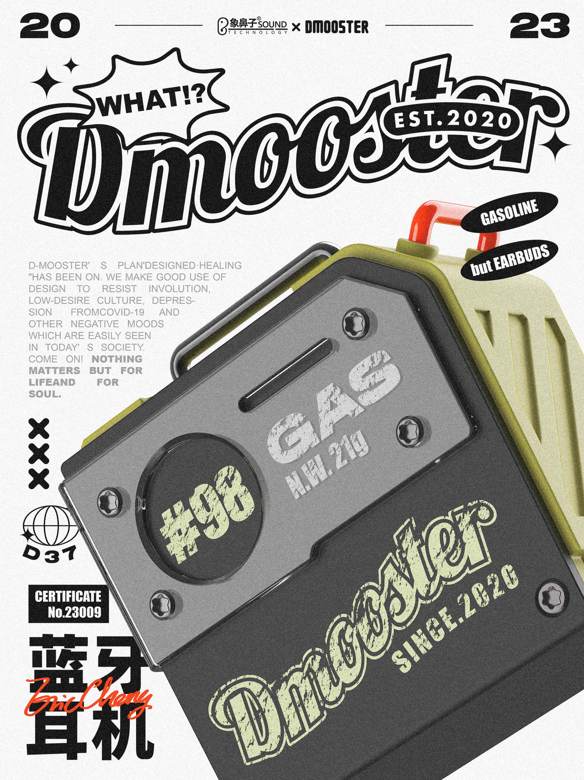 Big Monster，dmooster，Bluetooth headset，industrial design，3C products，Fashion item，headset，brand，