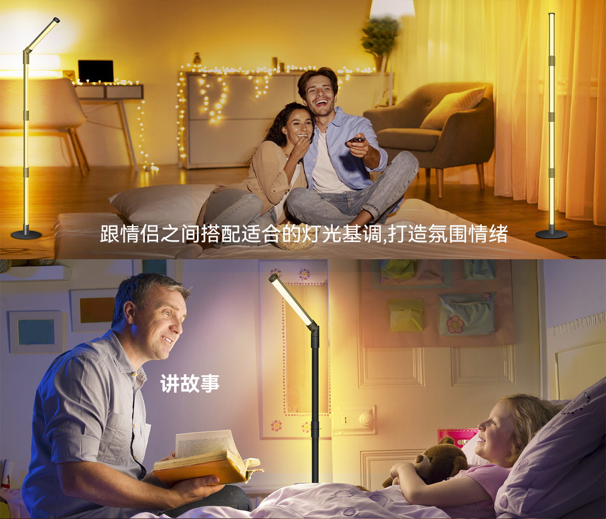 Floor lamp，Atmosphere lamp，diy，1600w color selection，
