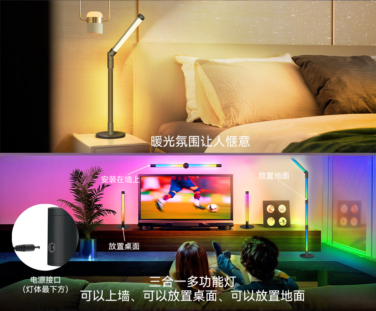 Floor lamp，Atmosphere lamp，diy，1600w color selection，