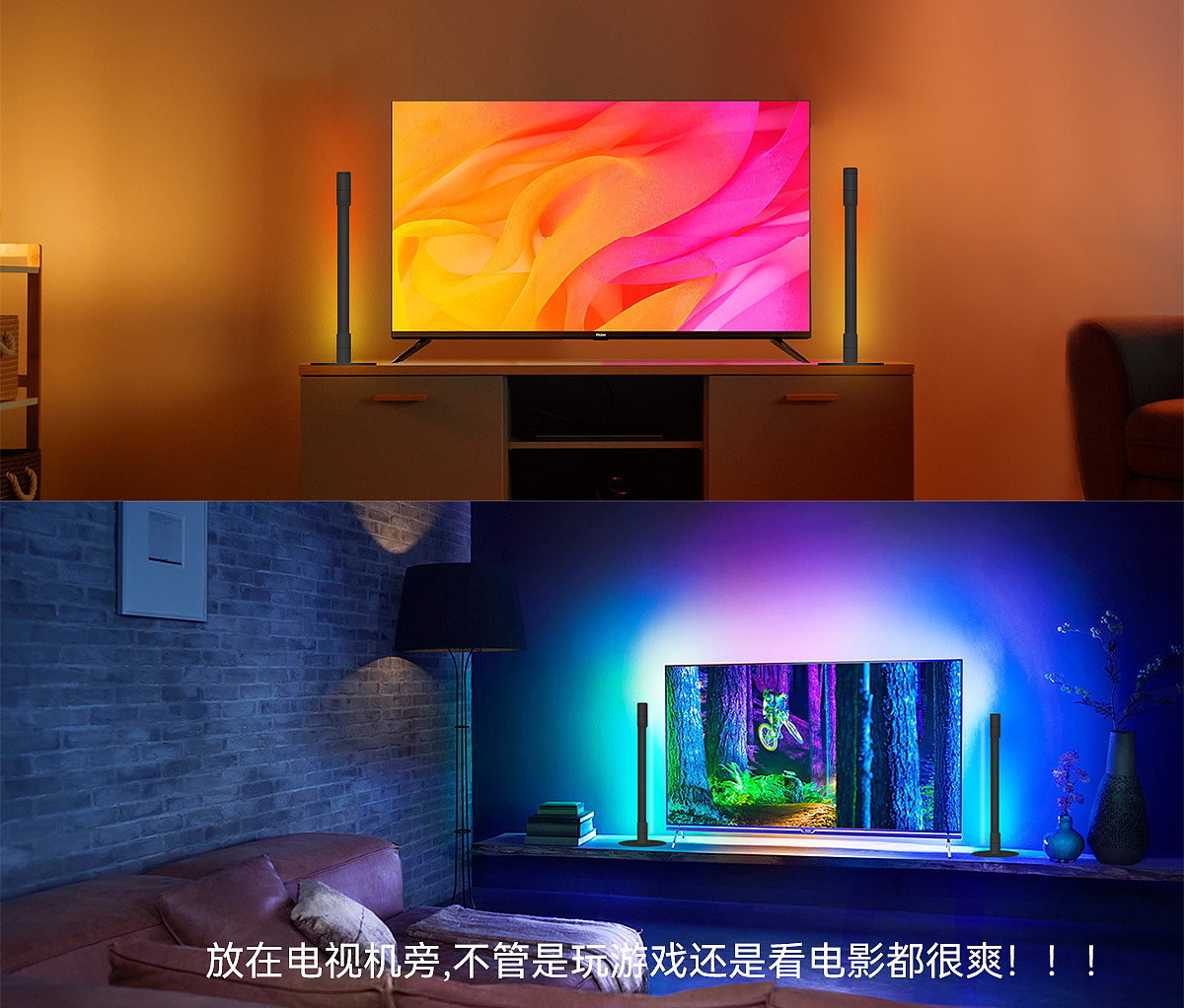 Floor lamp，Atmosphere lamp，diy，1600w color selection，