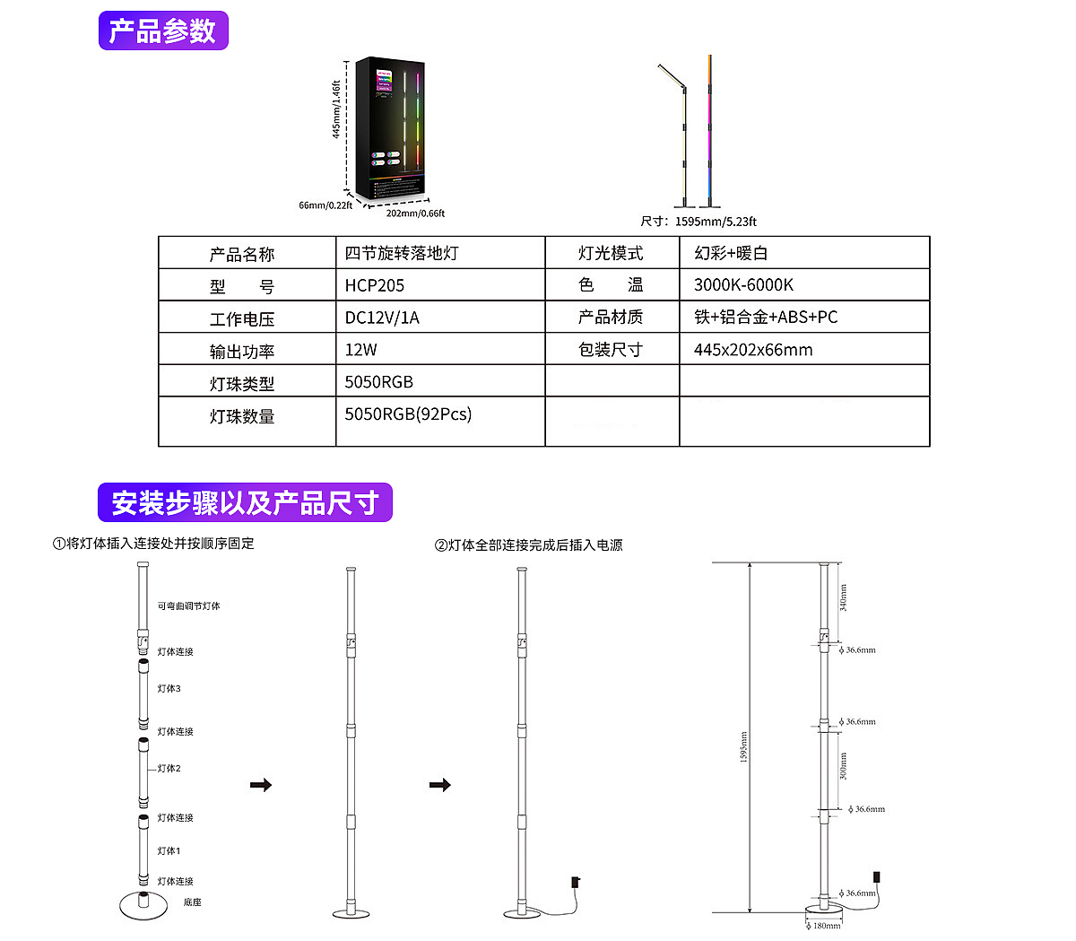 落地灯，氛围灯，diy，1600w颜色选择，