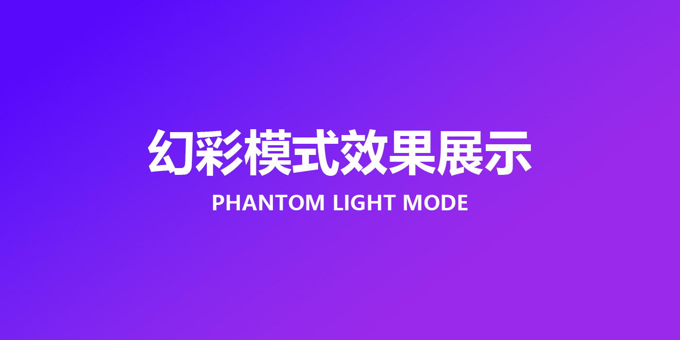 Floor lamp，Atmosphere lamp，diy，1600w color selection，