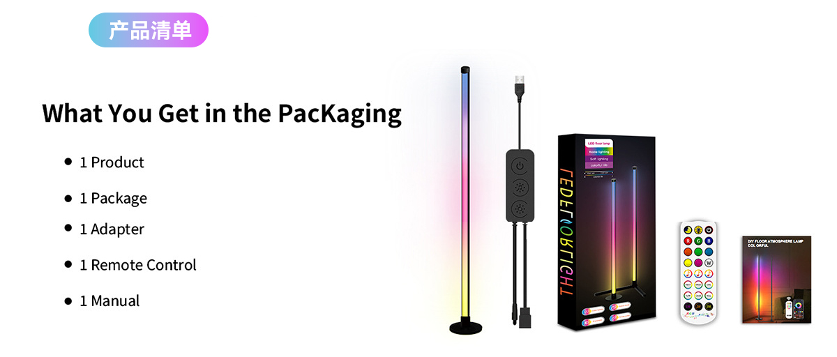 Floor lamp，Atmosphere lamp，DIY design，