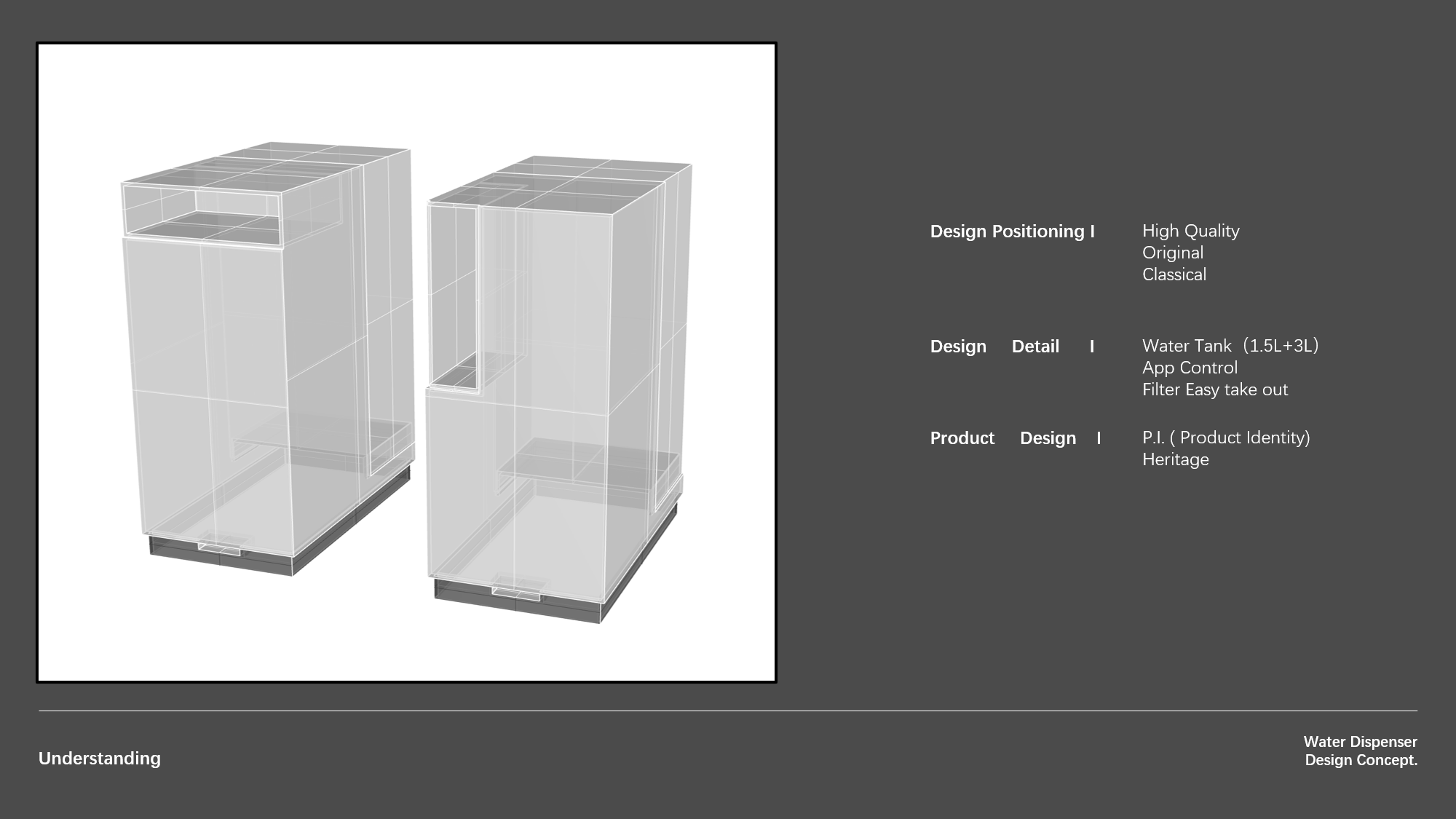 product design，household electrical appliances，Water purifier，Instant hot water dispenser，Water dispenser，filter，if，Korean design，