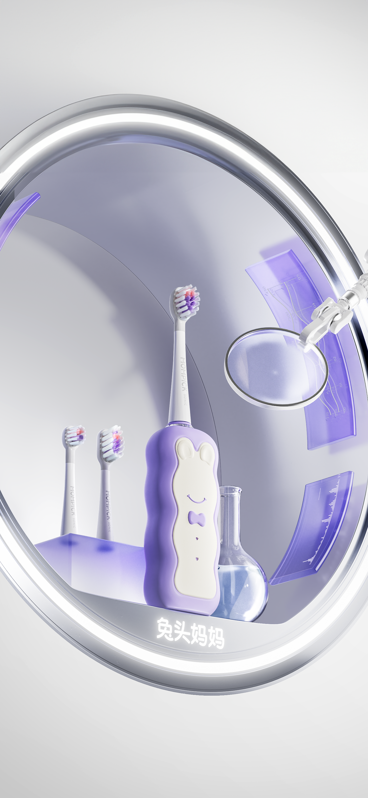 Children's toothbrush，Electric toothbrush，Mother Rabbit Head，Children's products，toothbrush，Child care，